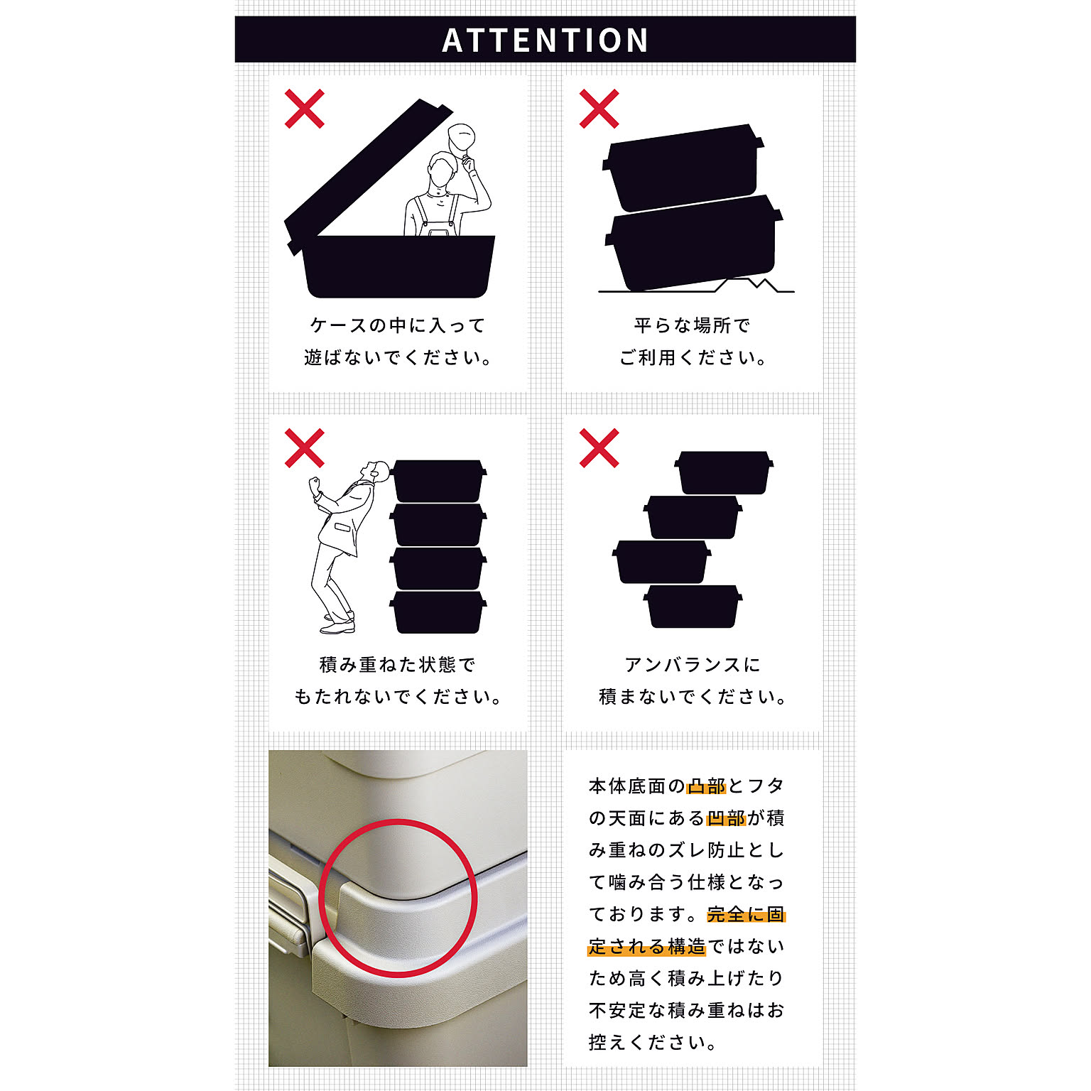 収納ボックス・収納ケース