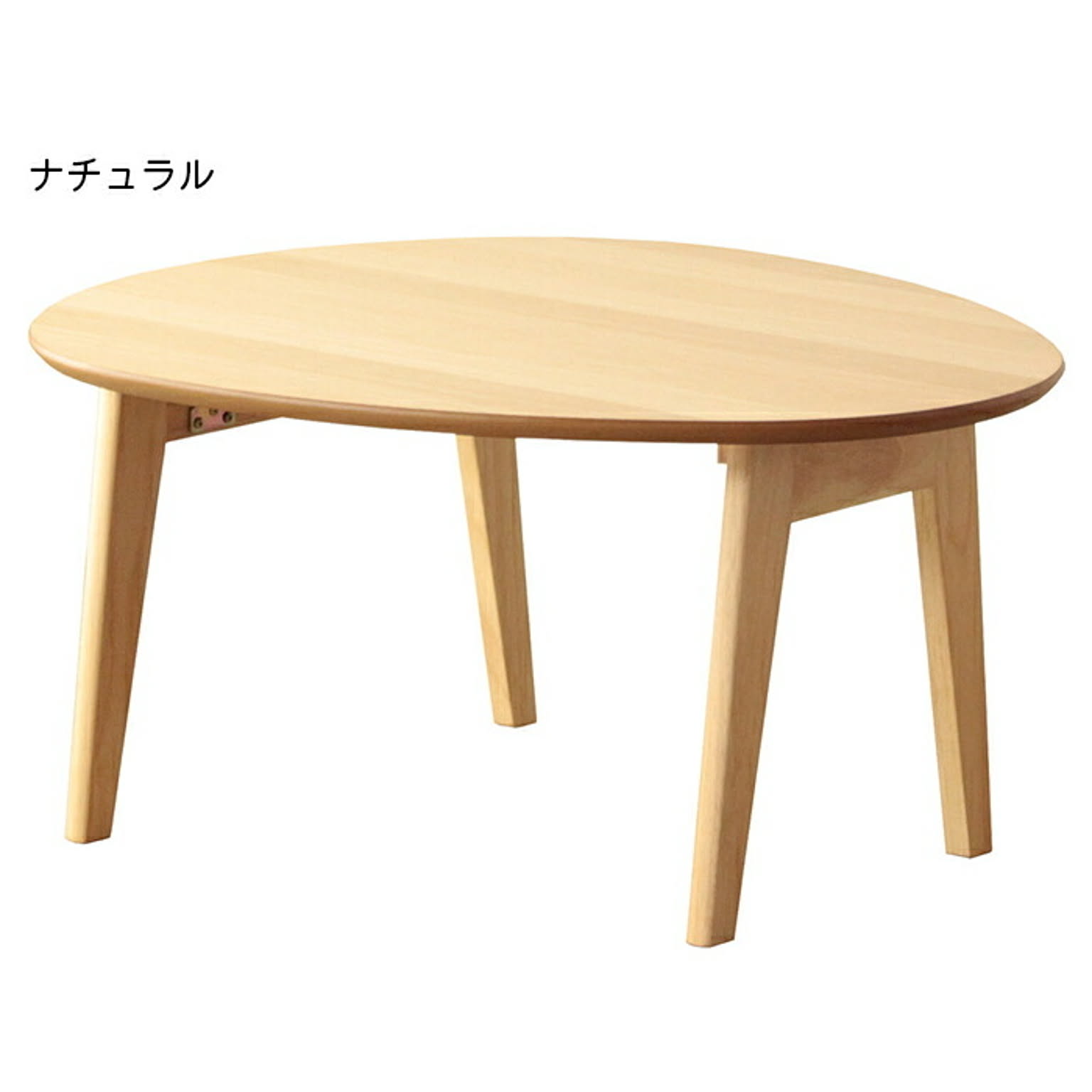 センターテーブル・ローテーブル