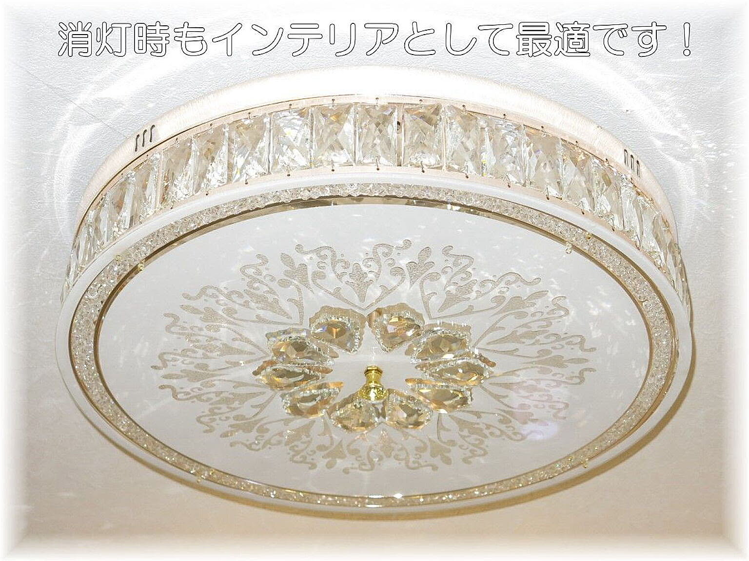 シャンデリア