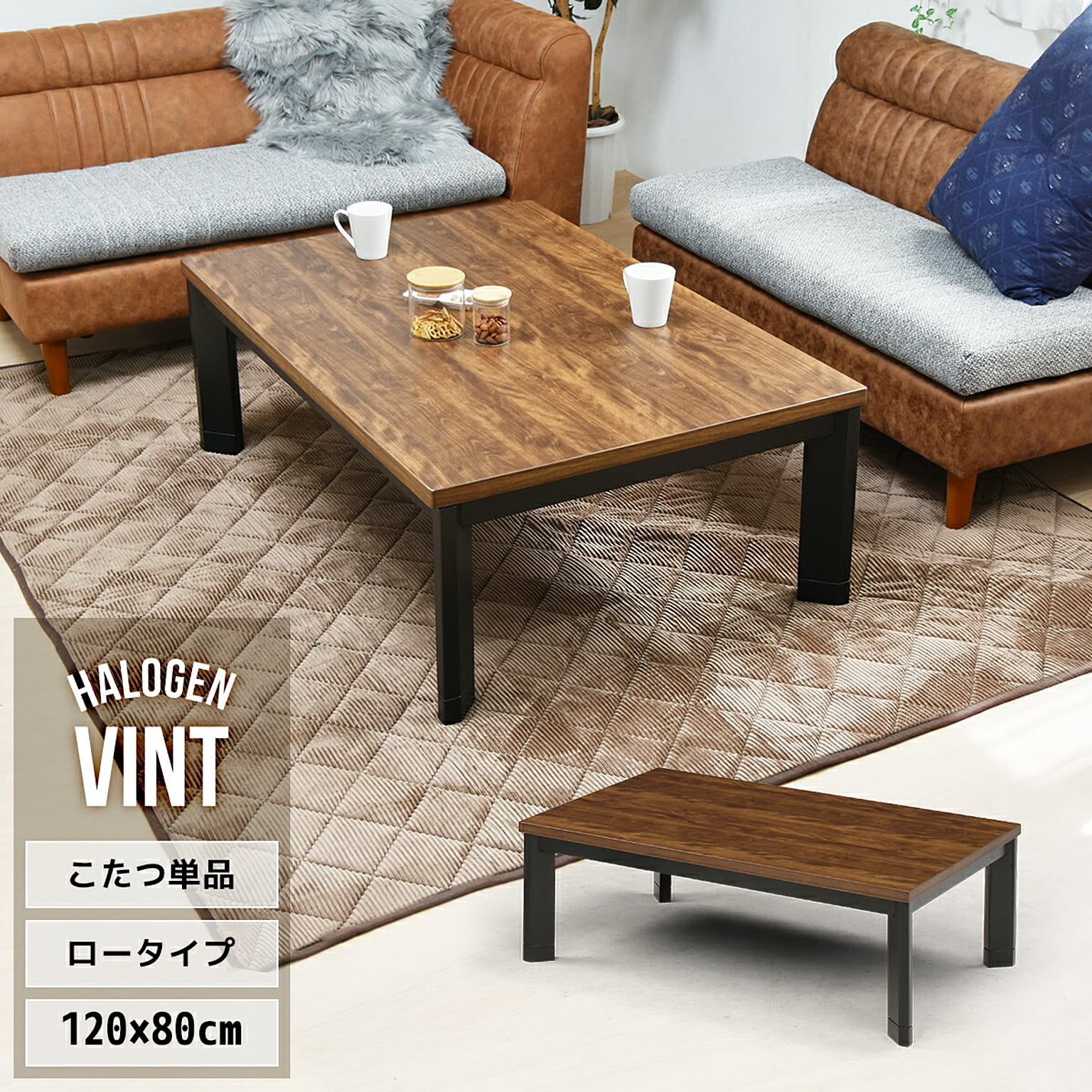 新品調整棚付高さ調整こたつテーブルダイニング120x80cm ブラウン