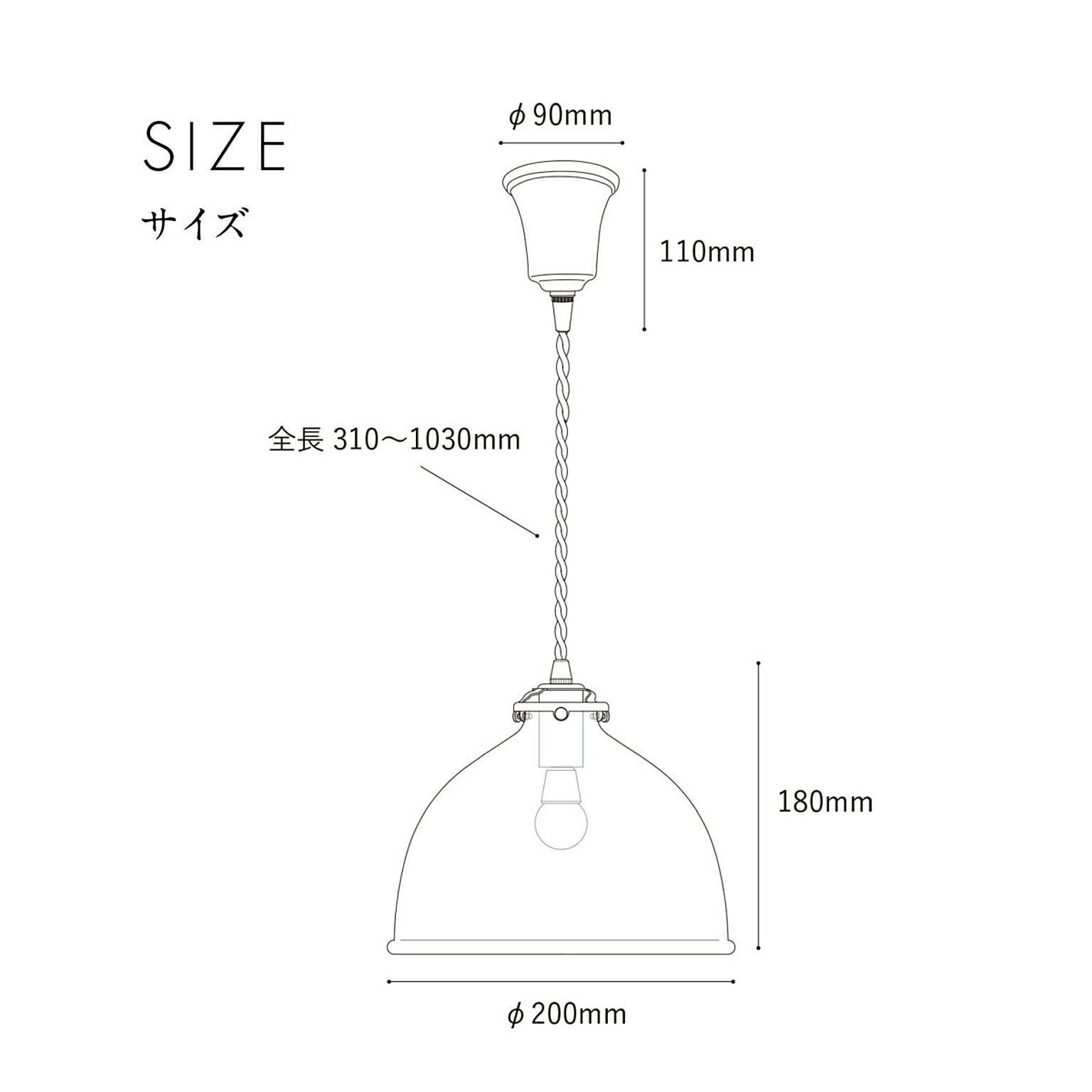 ペンダントライト