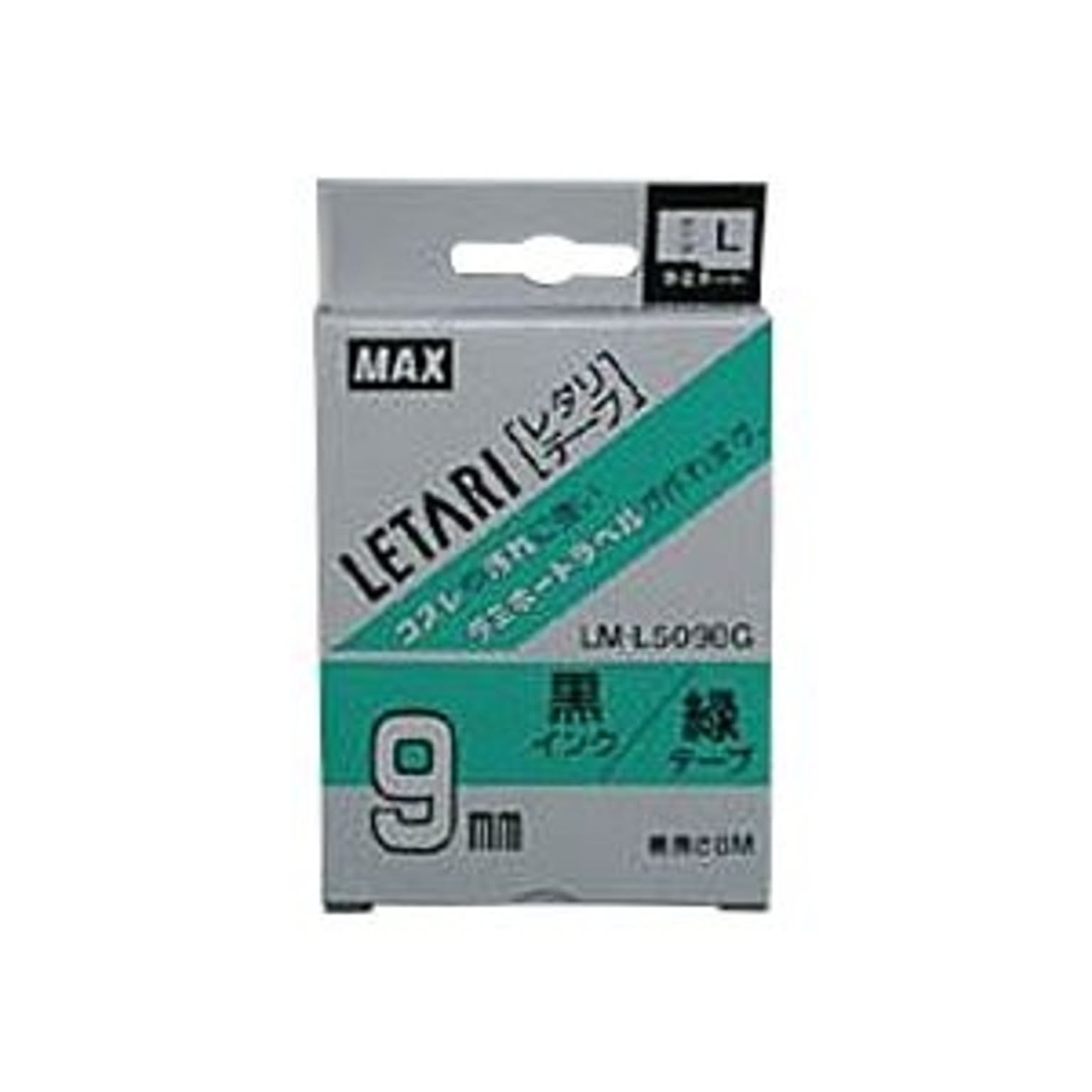 ラベルライター
