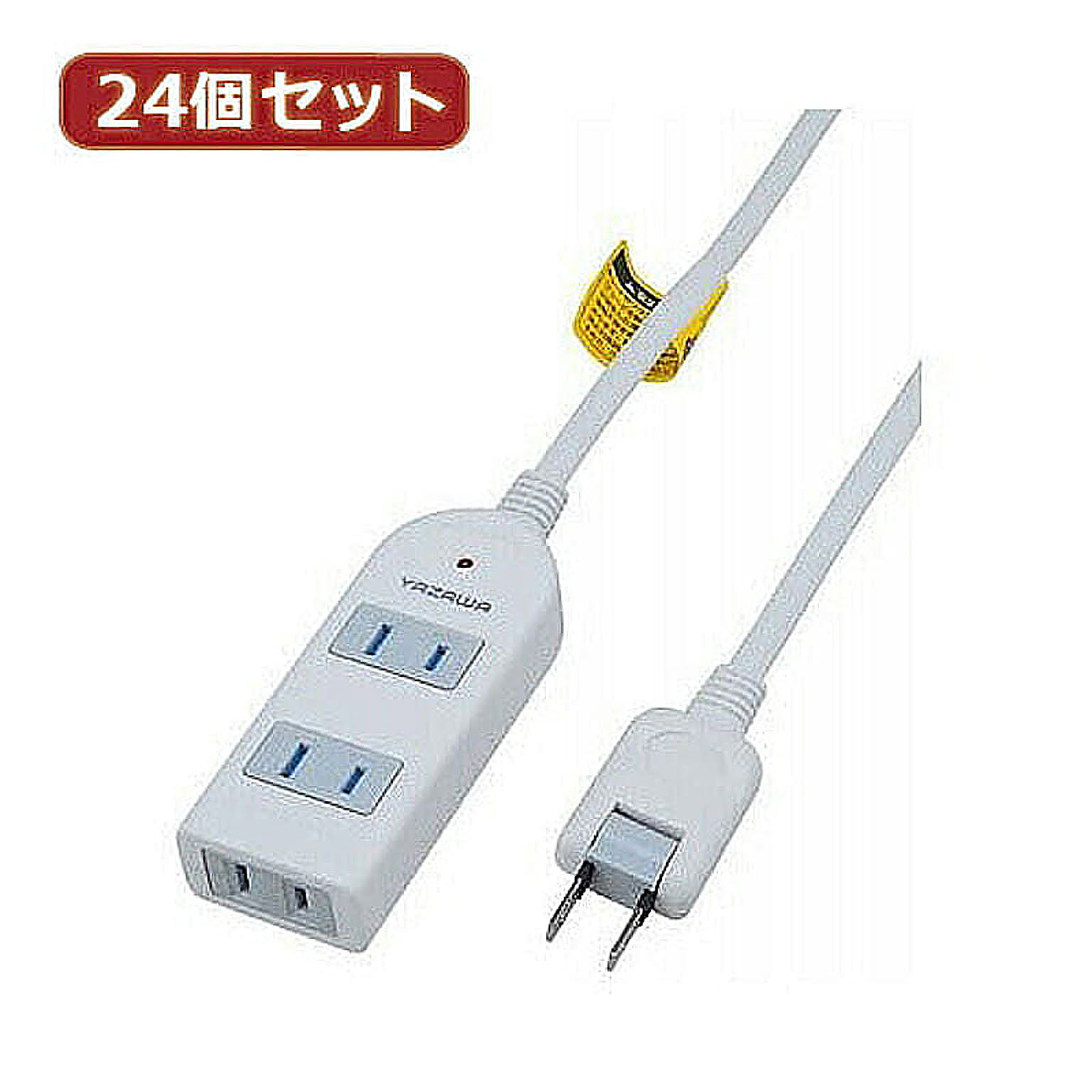 電源タップ