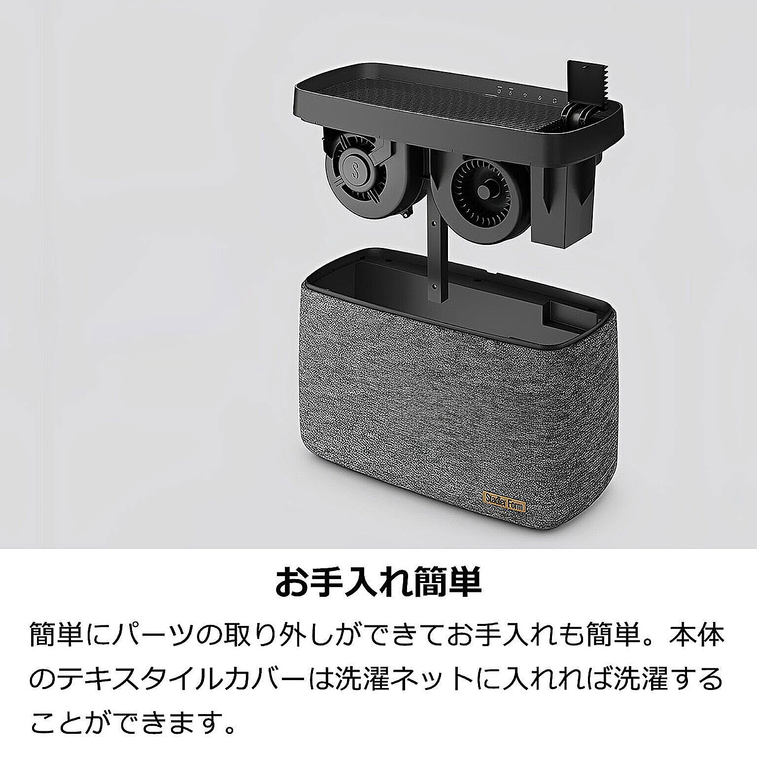 加湿器
