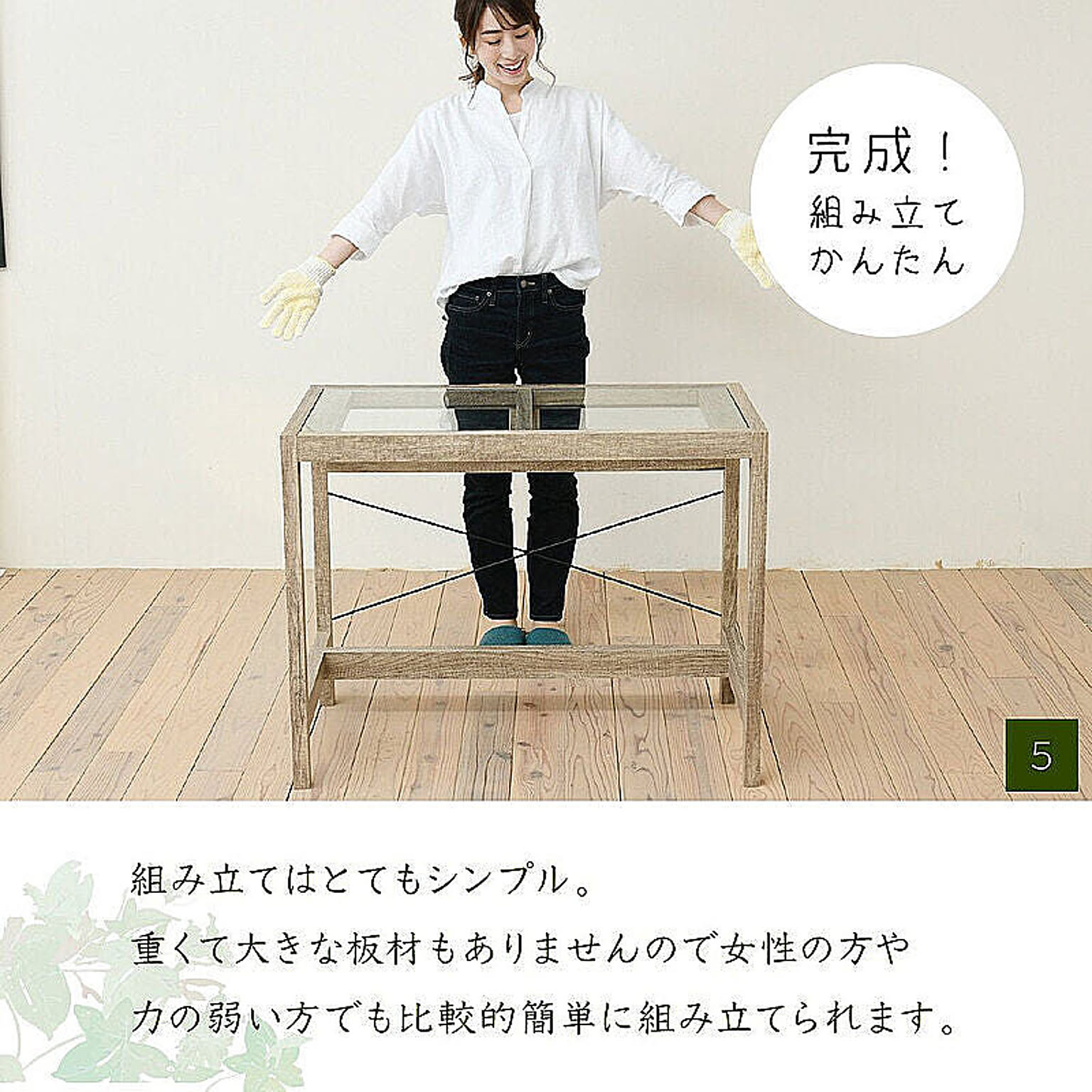 パソコンデスク・ワークデスク
