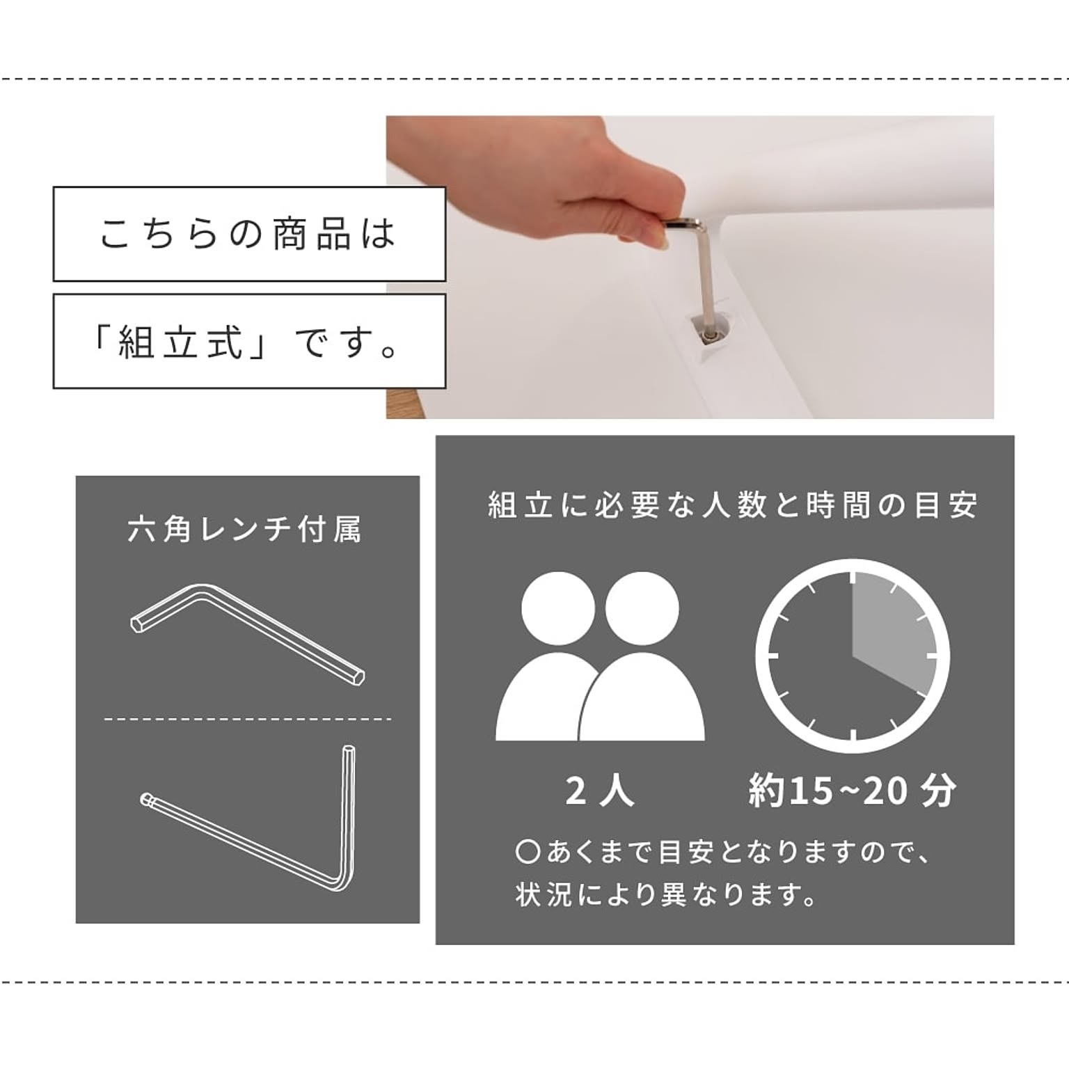 ダイニングテーブル