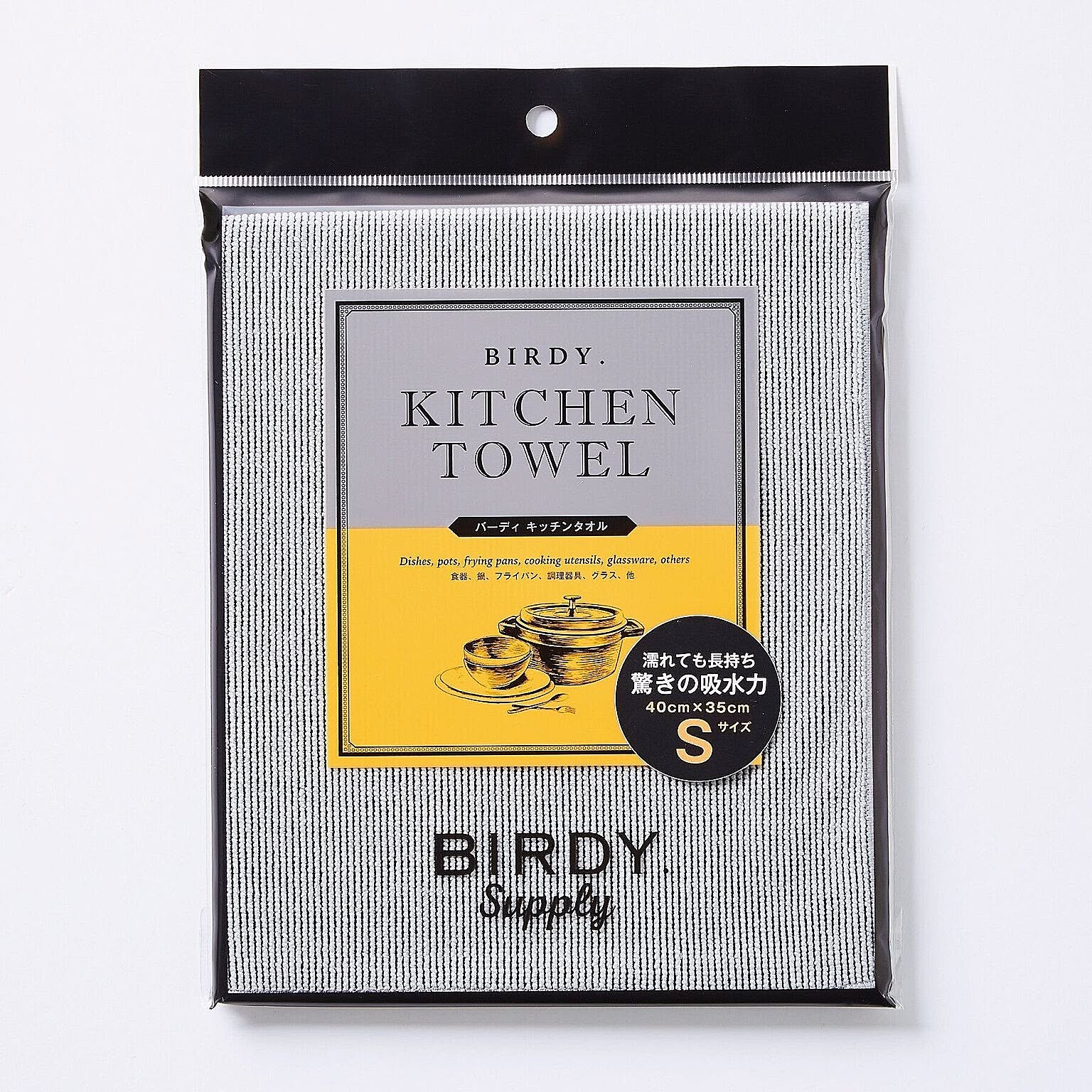 バーディ キッチンタオル (Birdy Kitchentowel)