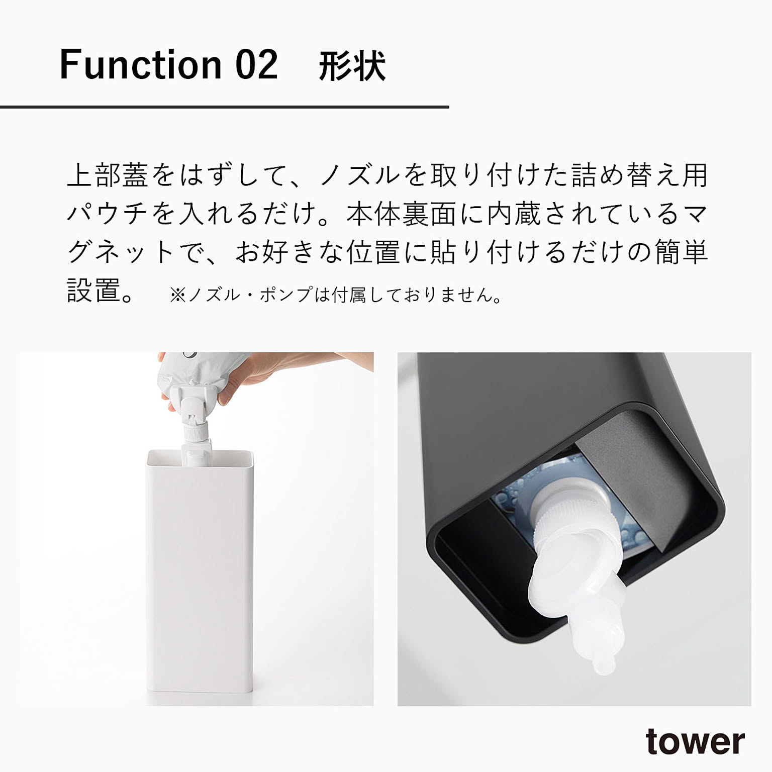 ソープディスペンサー
