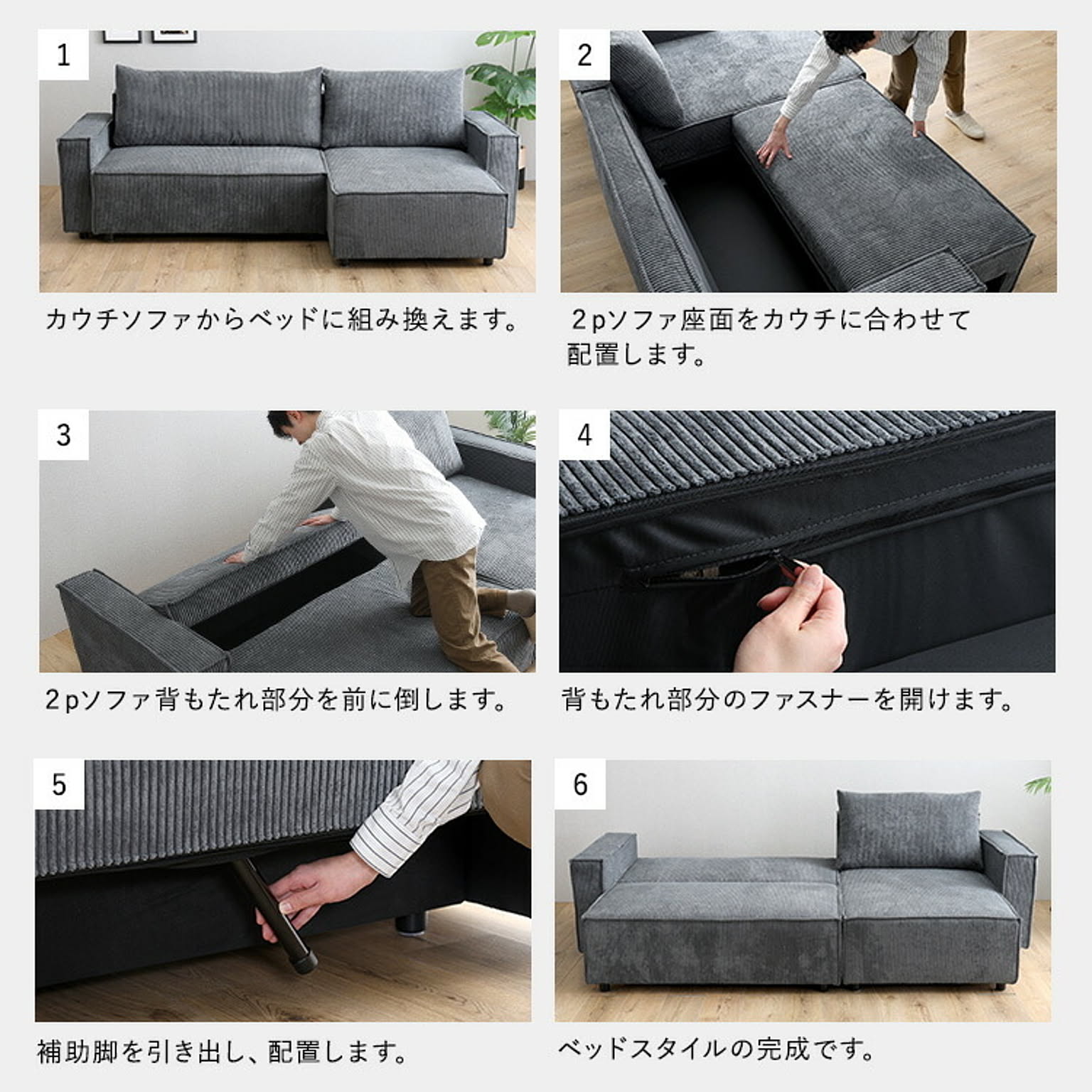 カウチソファ