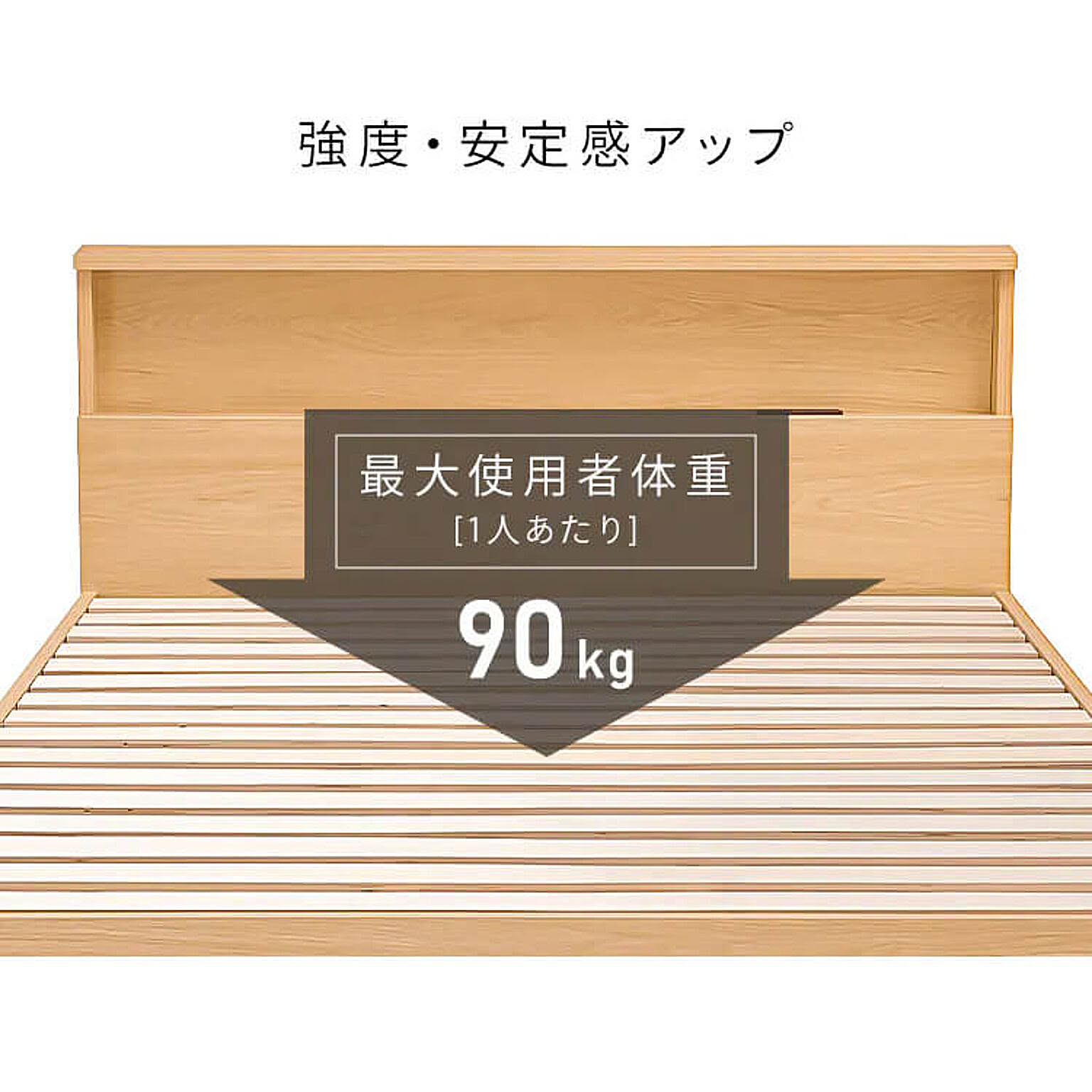すのこベッド