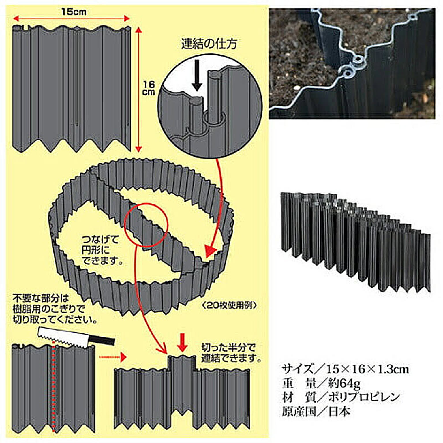 園芸用品