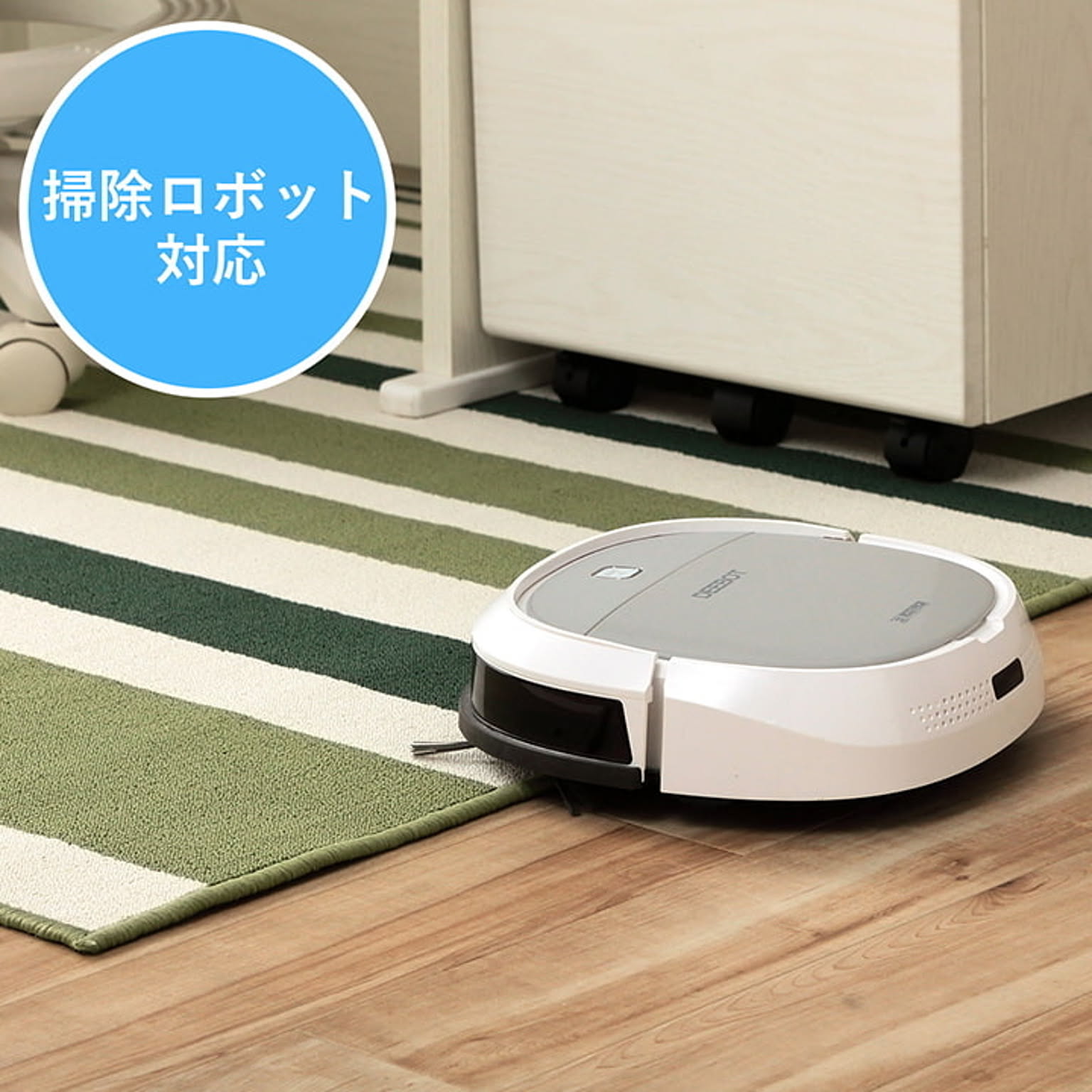 チェアマット