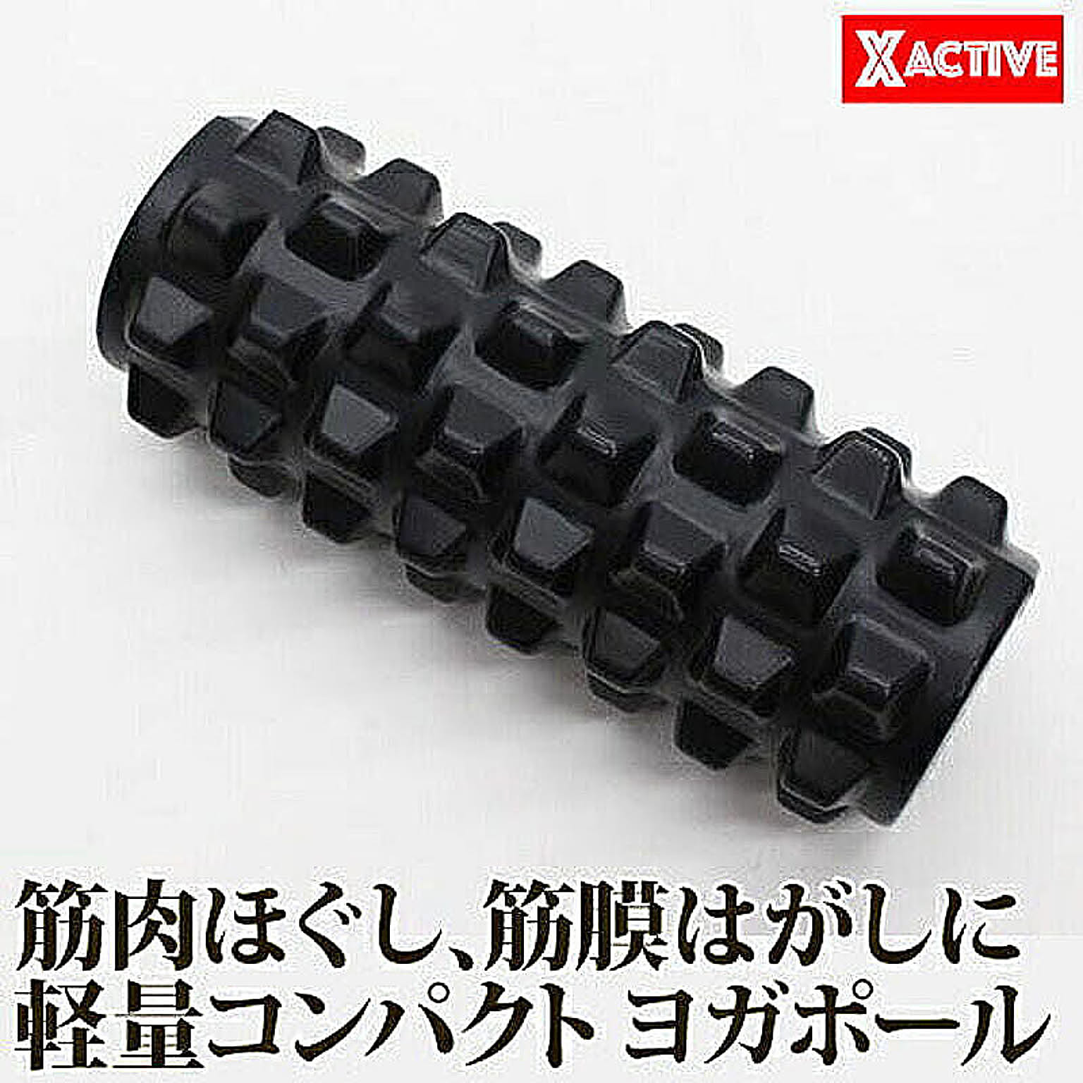 美容グッズ