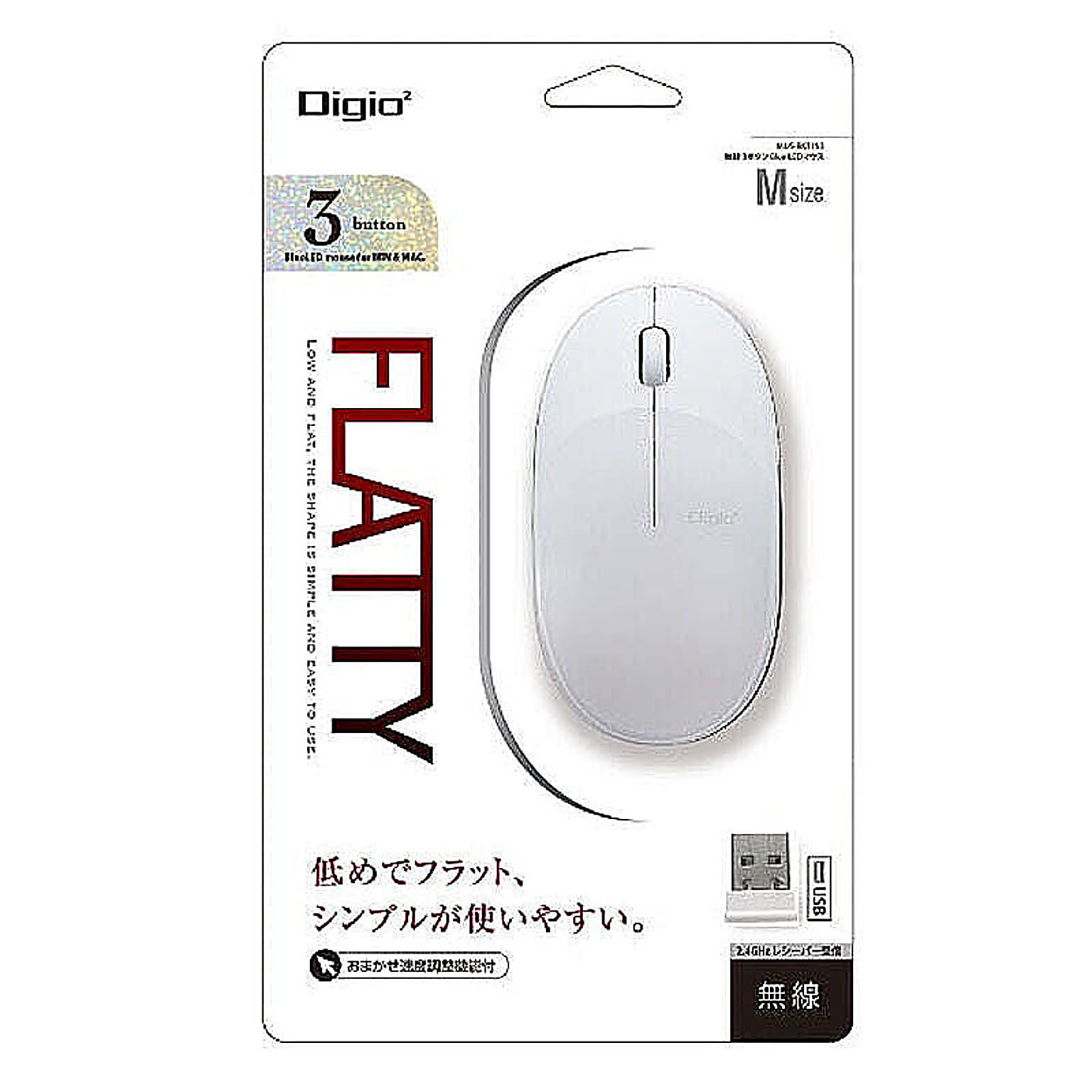 PC周辺機器