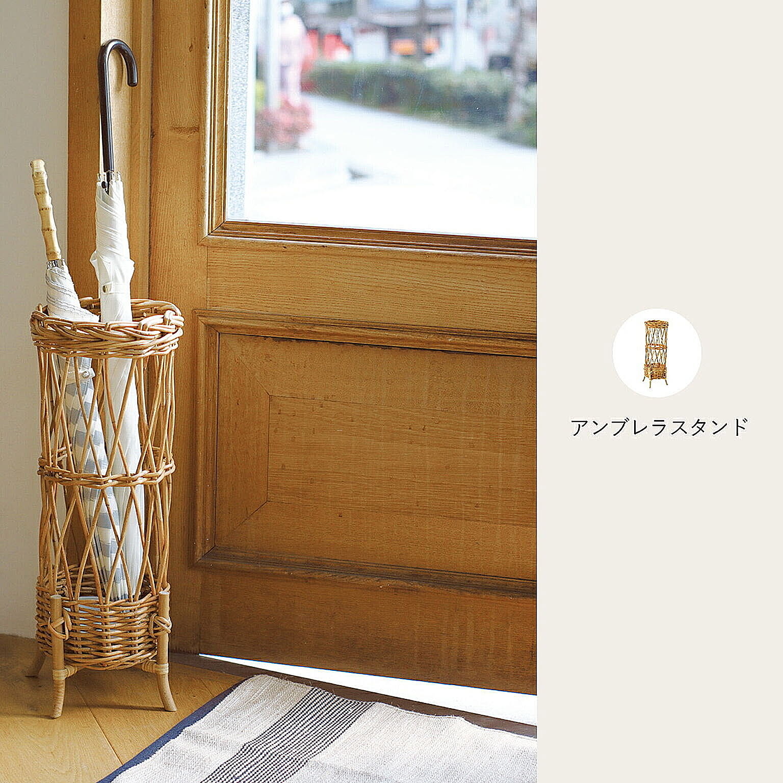 ランドリーバスケット