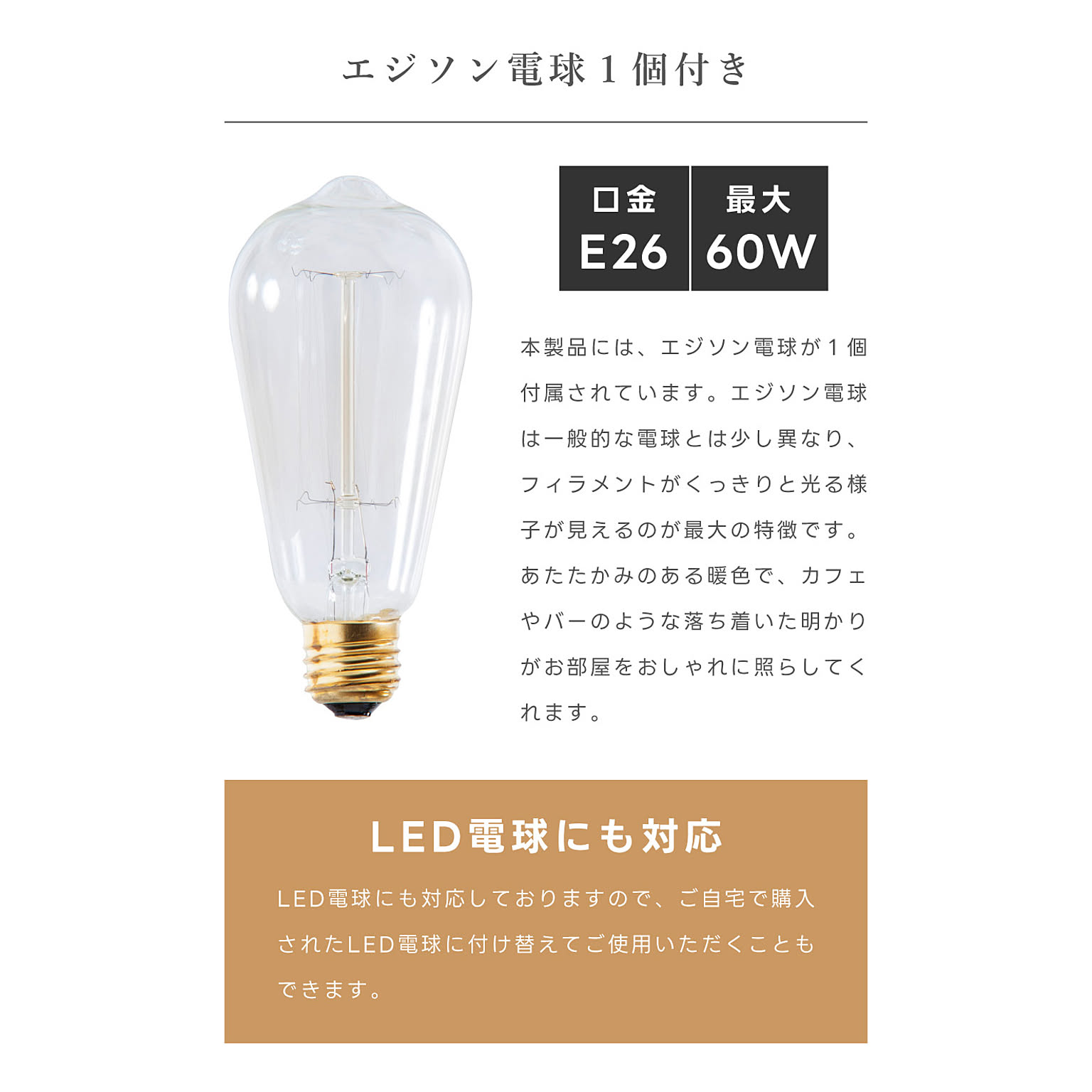 ペンダントライト