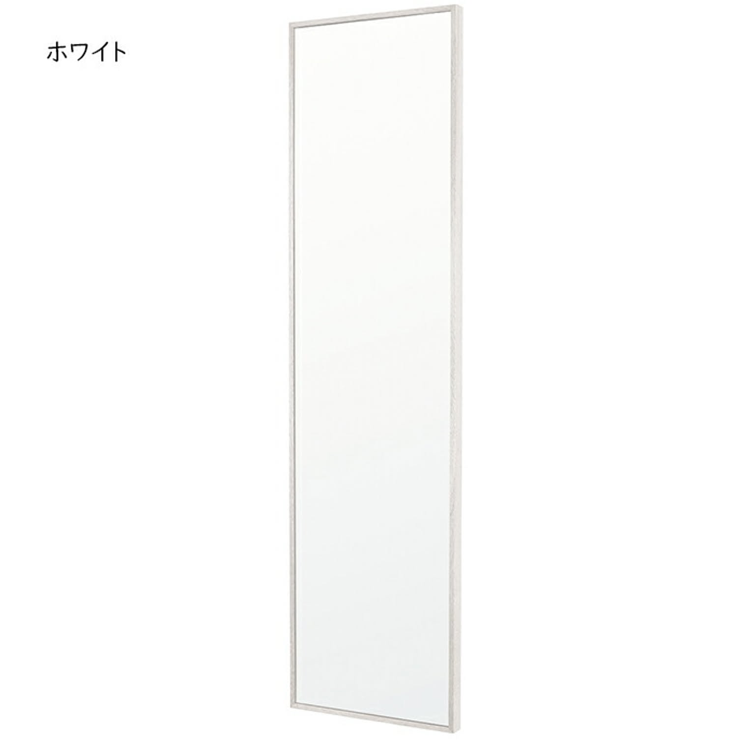 鏡 ウォールミラー HF-3212 幅320x奥行30x高さ1200mm 塩川光明堂