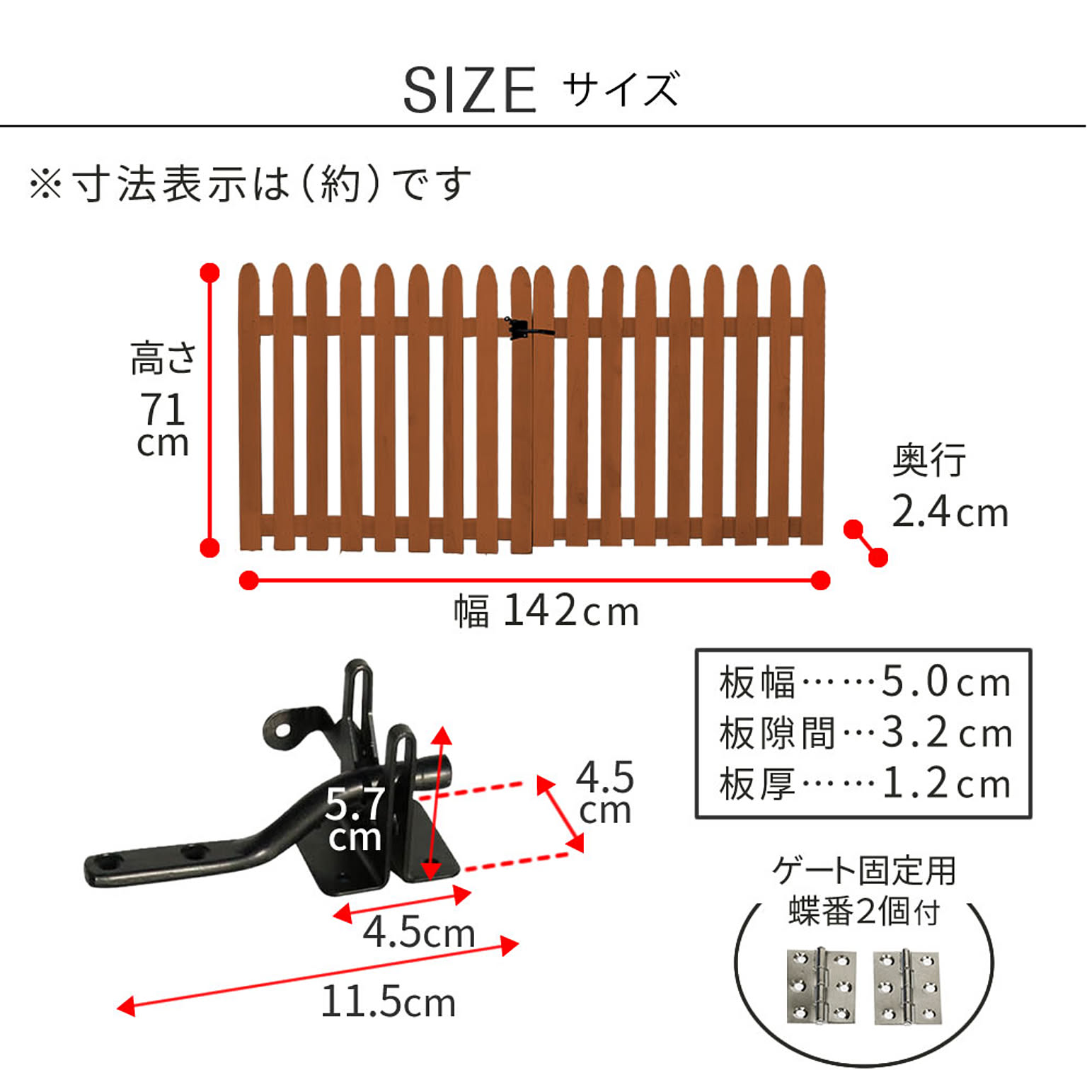 エクステリア