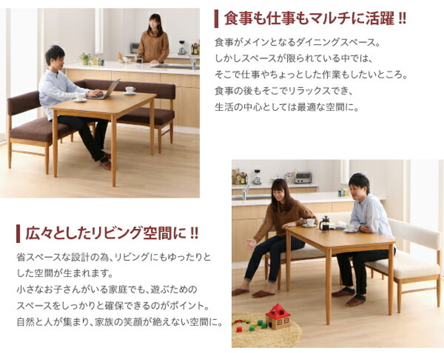 ダイニングテーブル