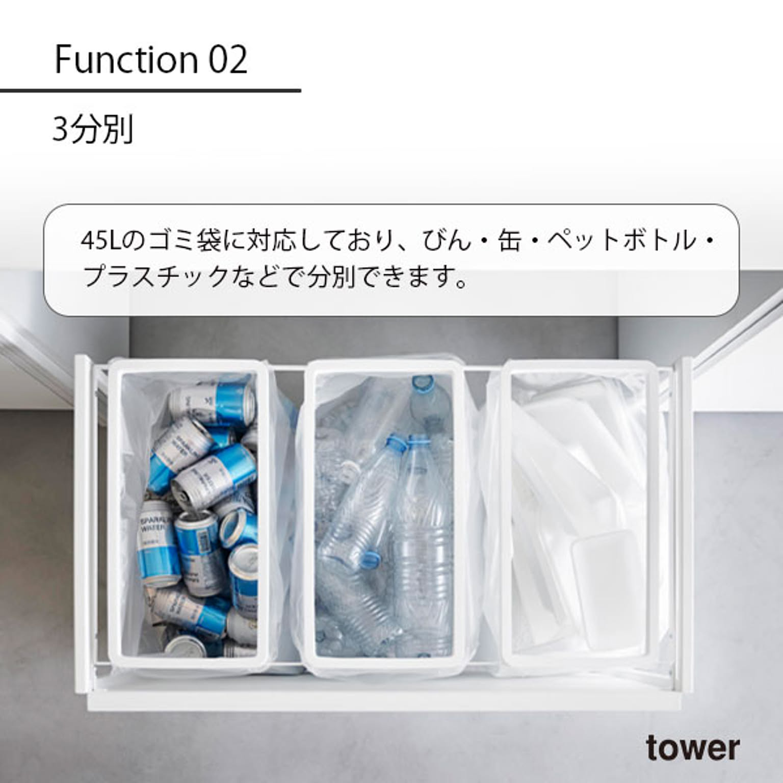 ゴミ箱・ダストボックス