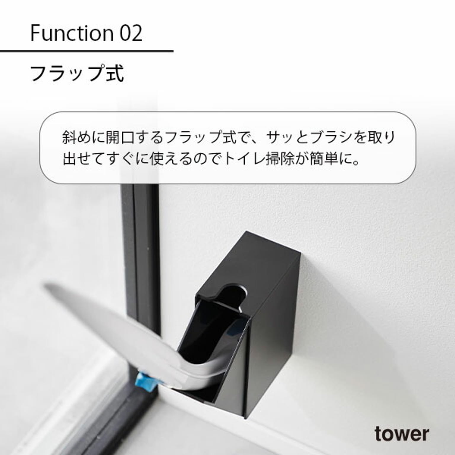 トイレ収納