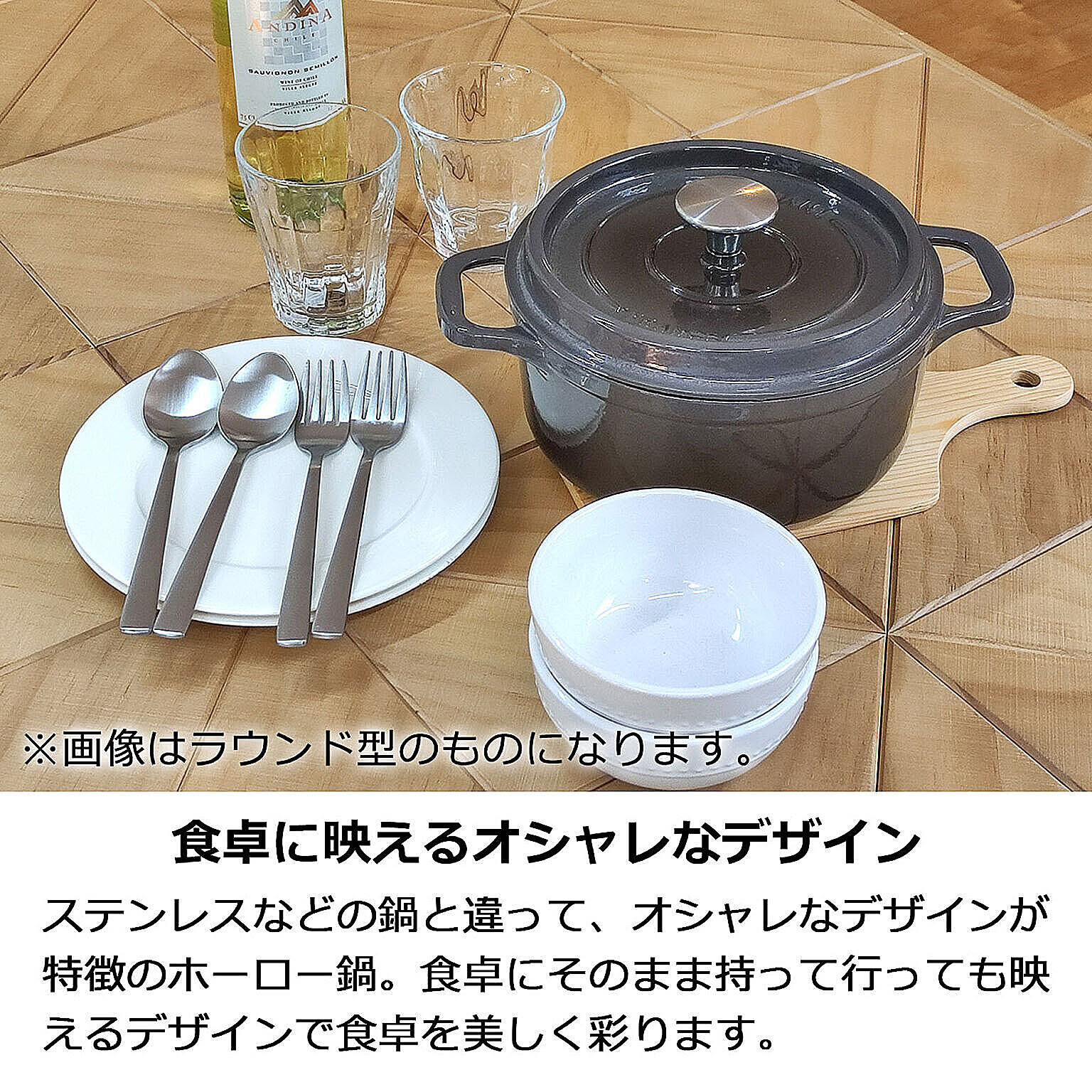 両手鍋