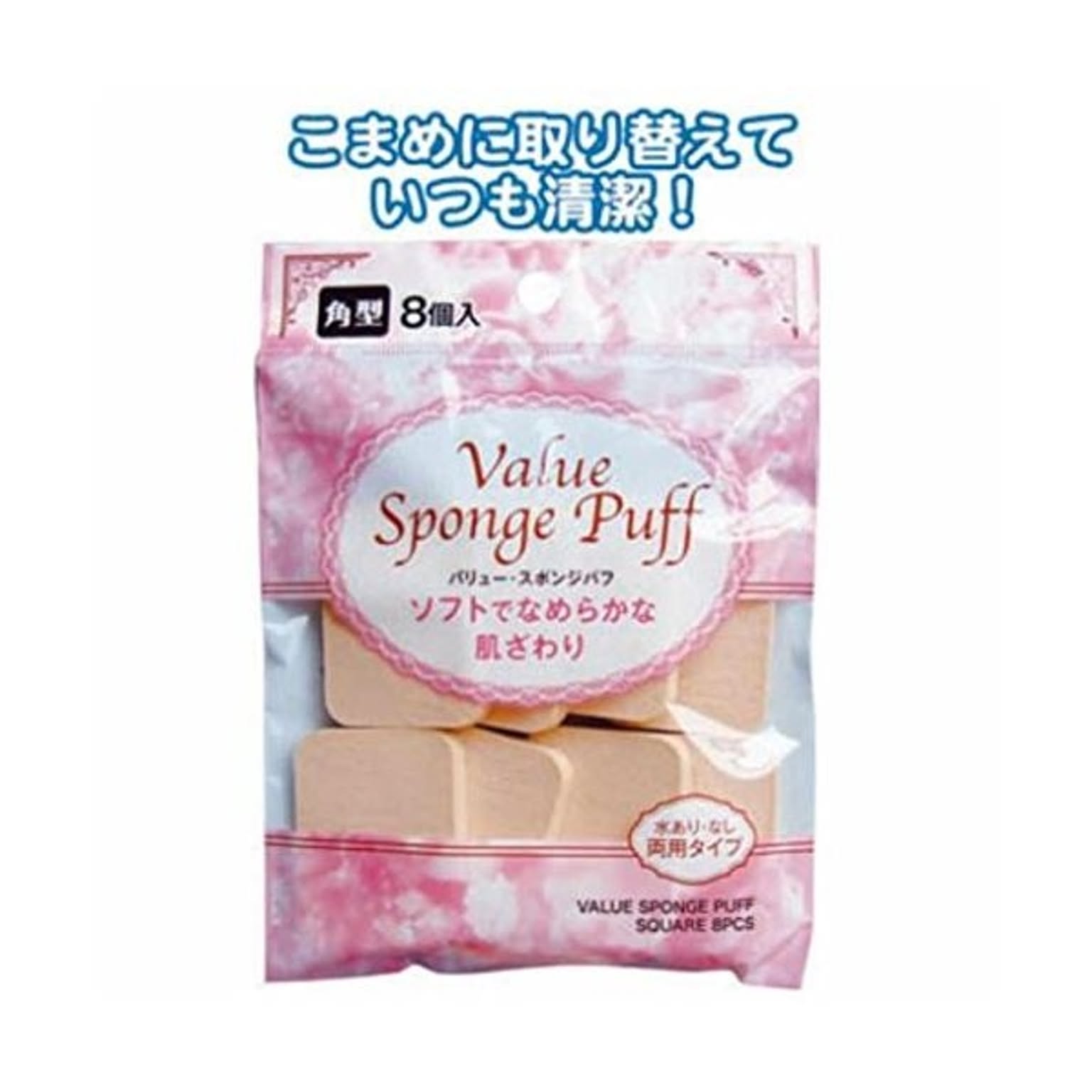 美容グッズ