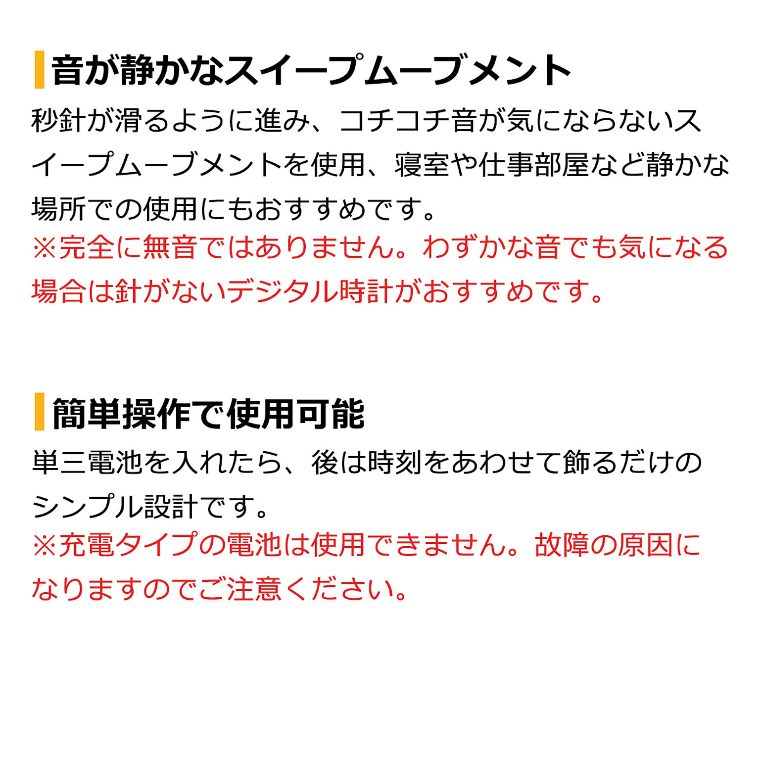 掛け時計