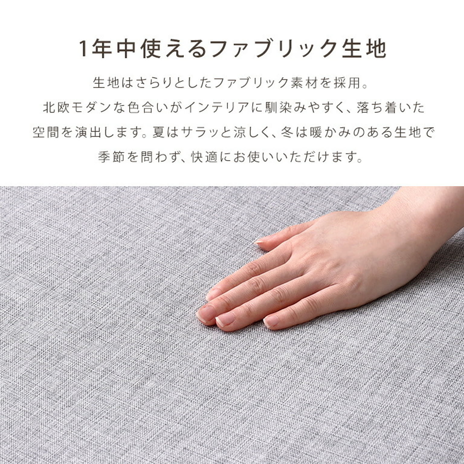 フロアソファ・ローソファ