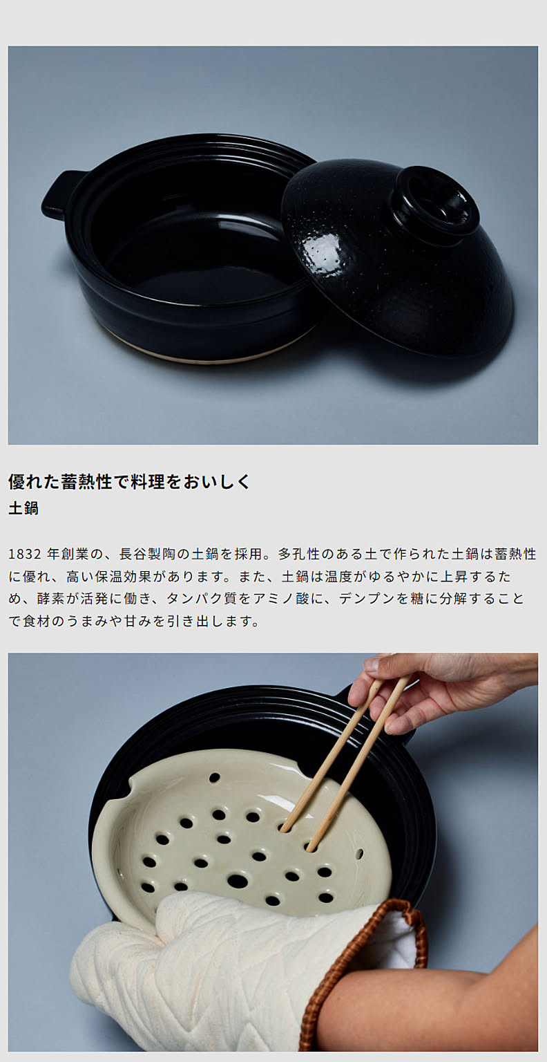 ホットプレート