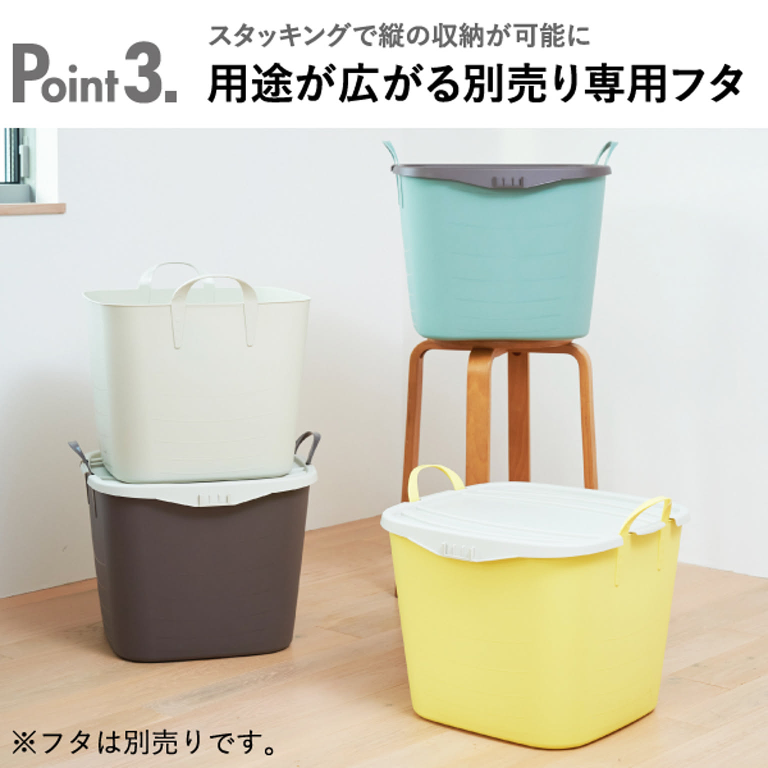 かご・バスケット