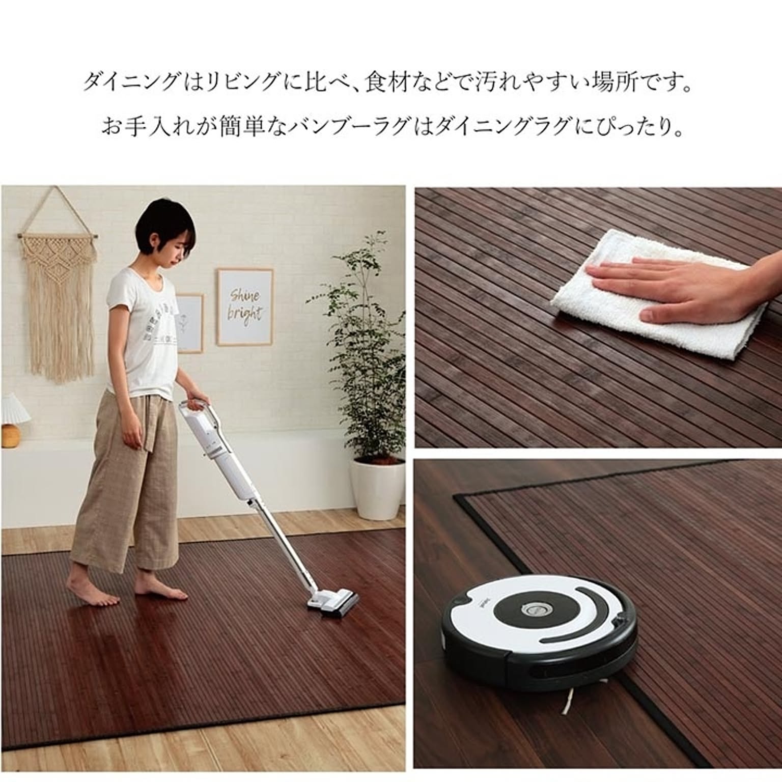 ござ・い草ラグ