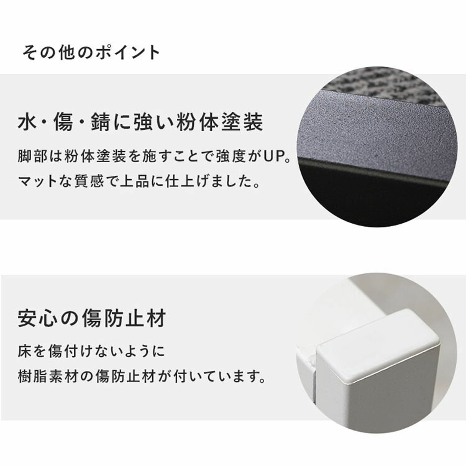 センターテーブル・ローテーブル