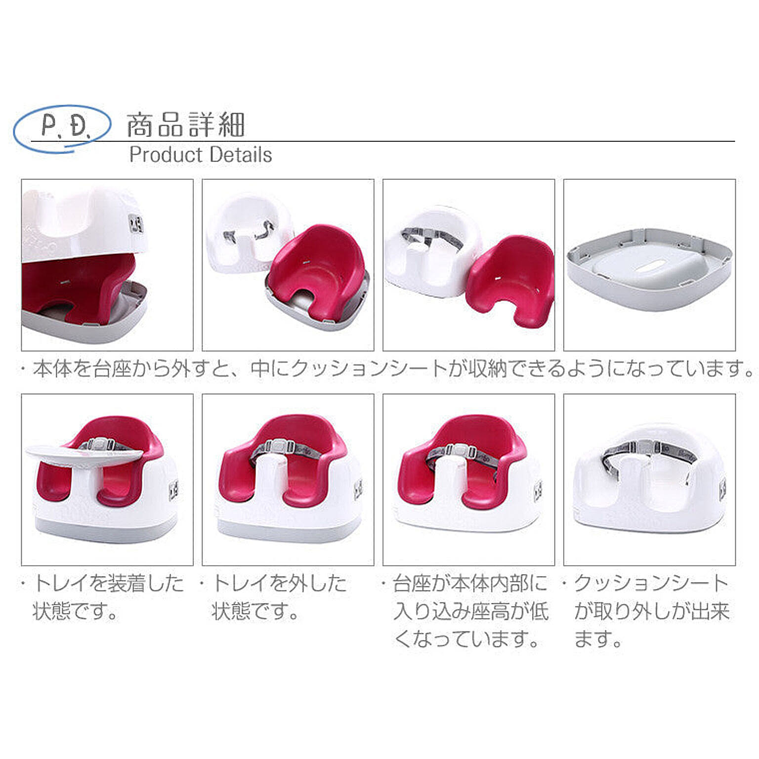 ベビーグッズ