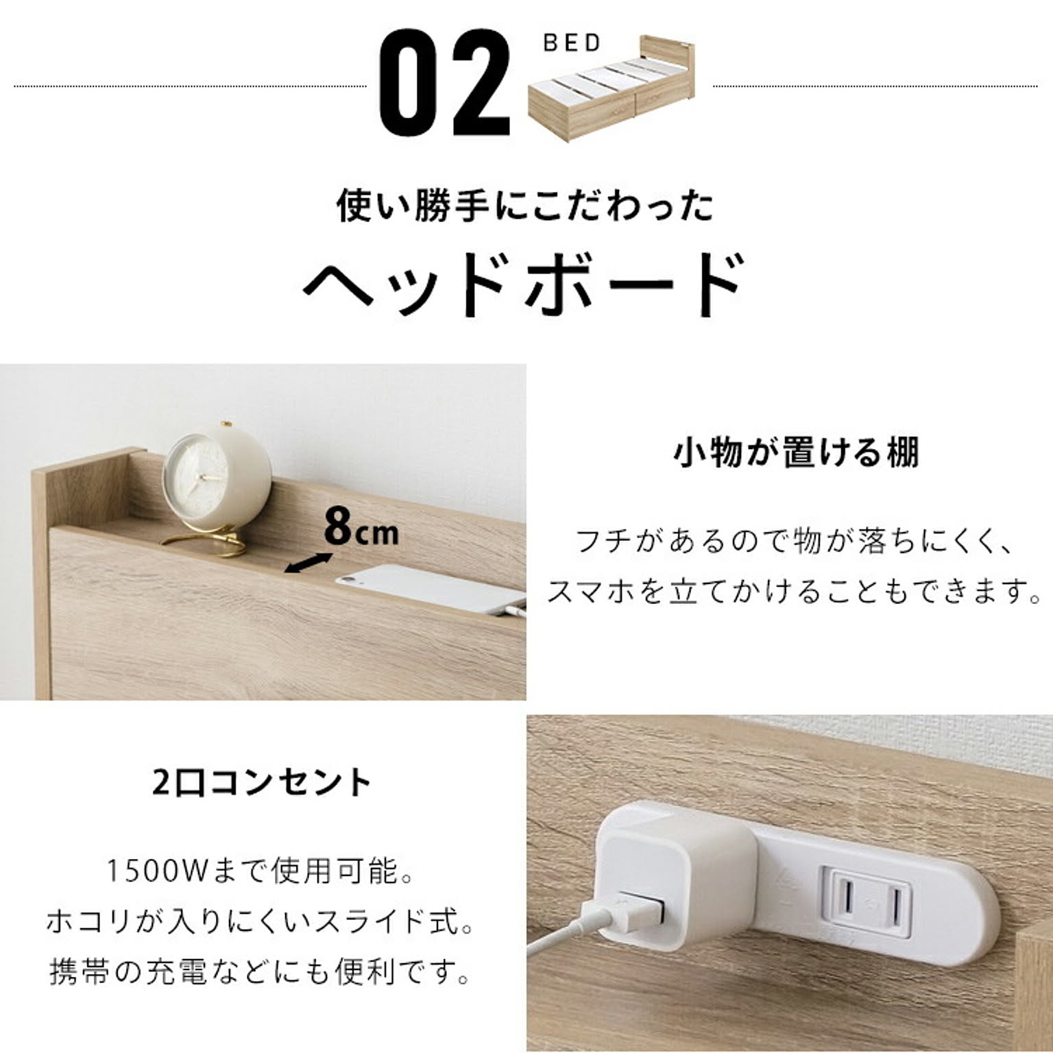 収納付きベッド