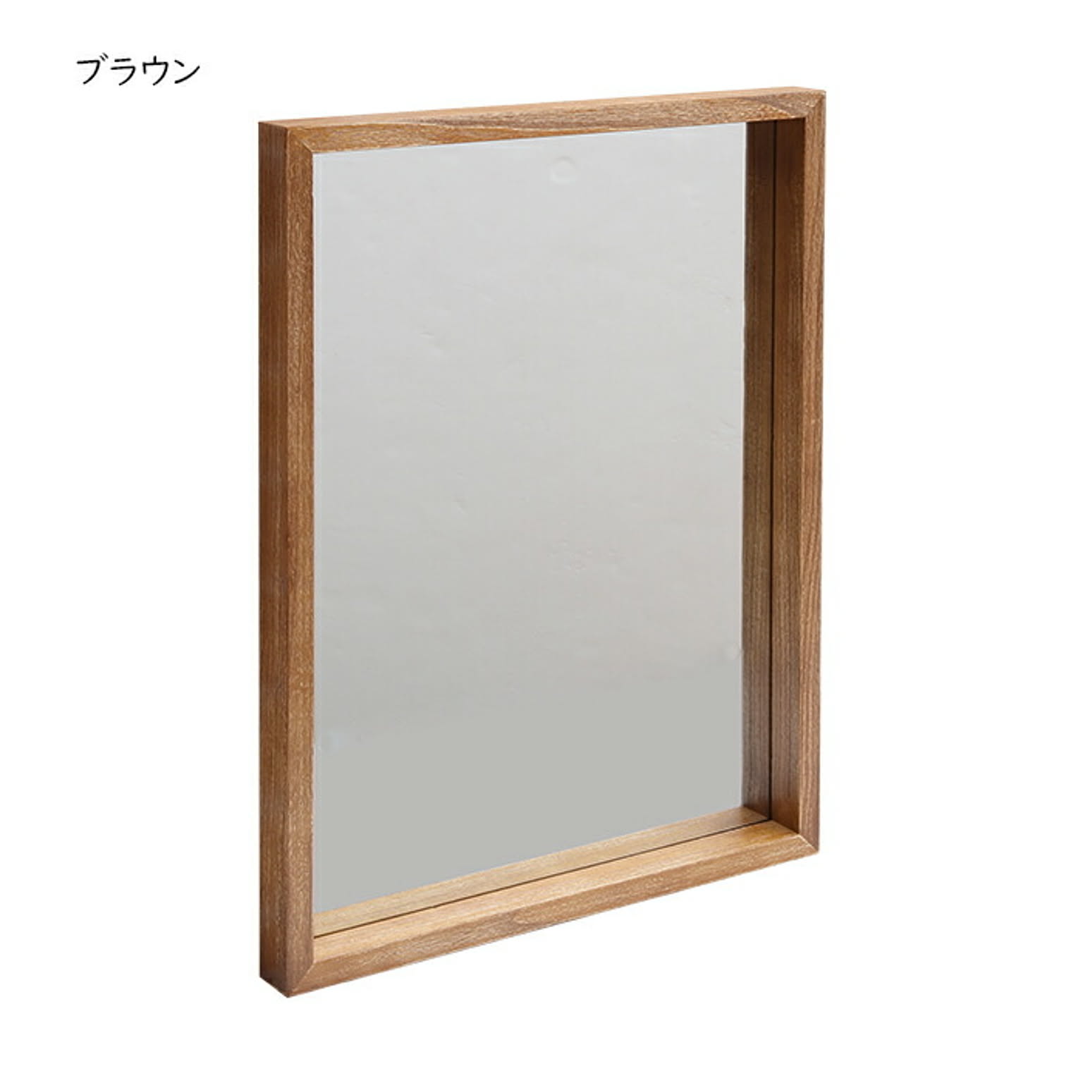 ウォールミラー・壁掛け鏡