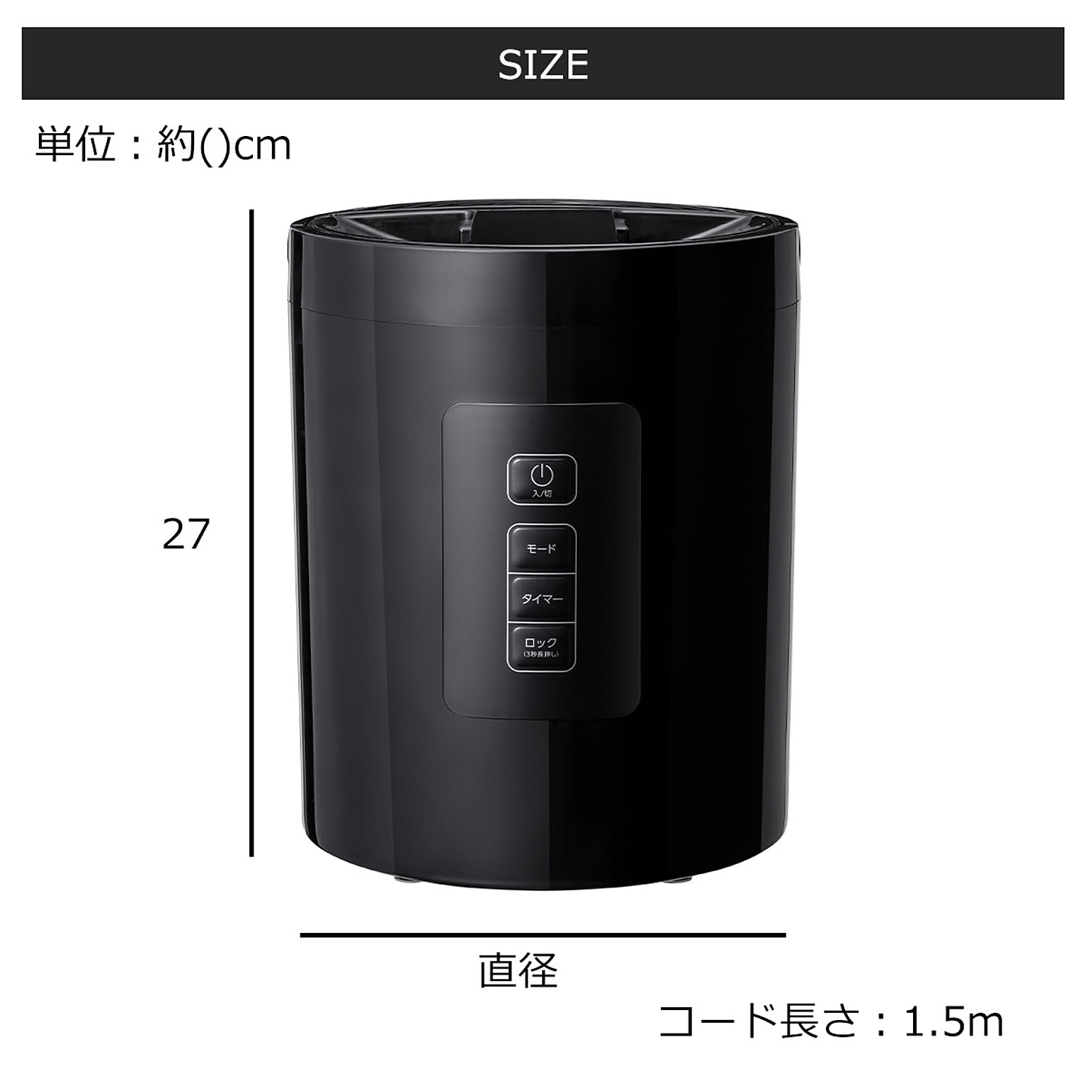 加湿器