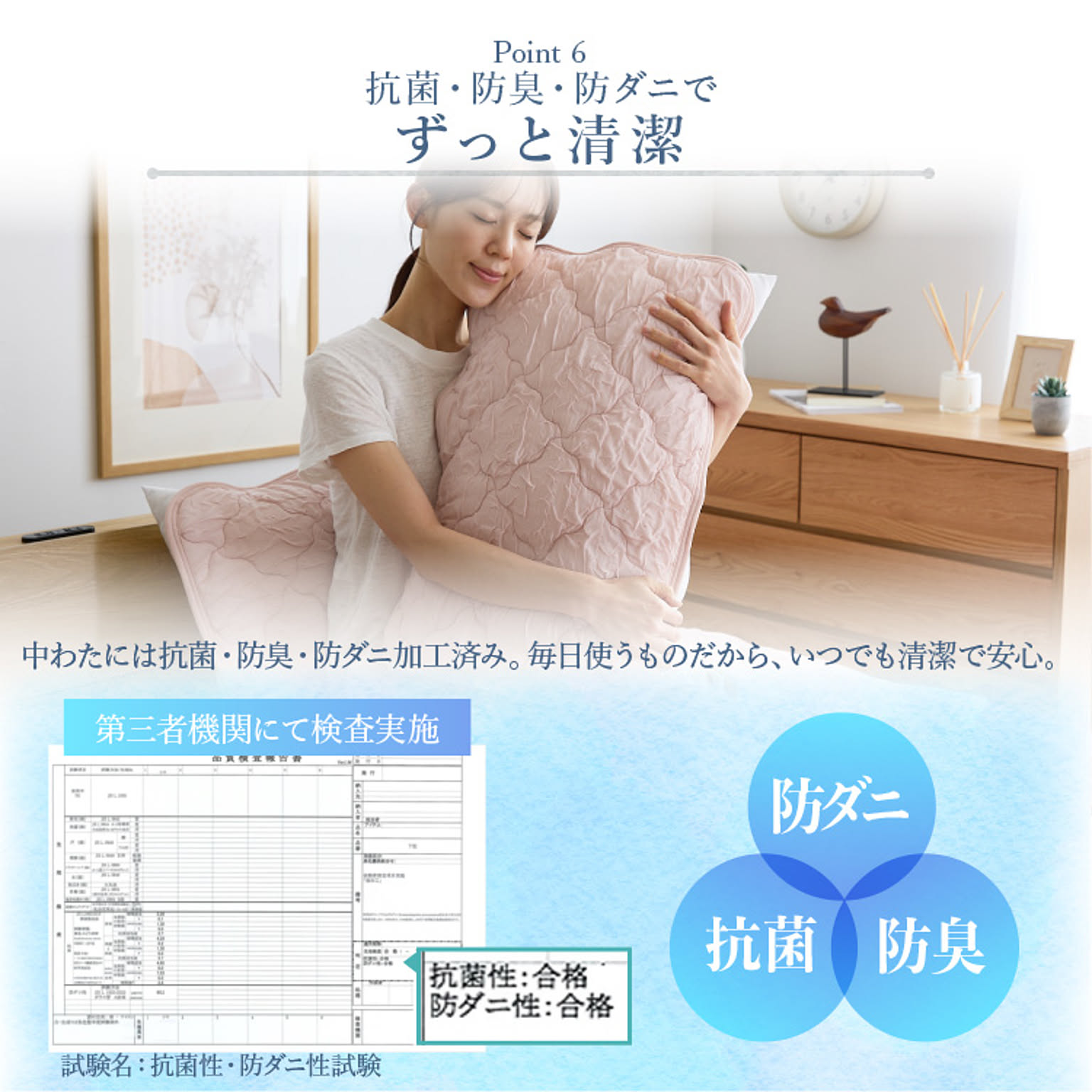 枕カバー・ピローケース