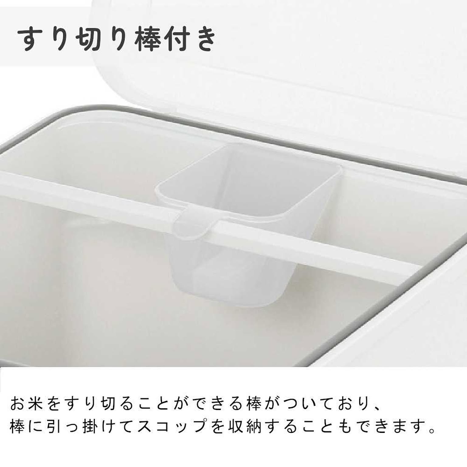 米びつ