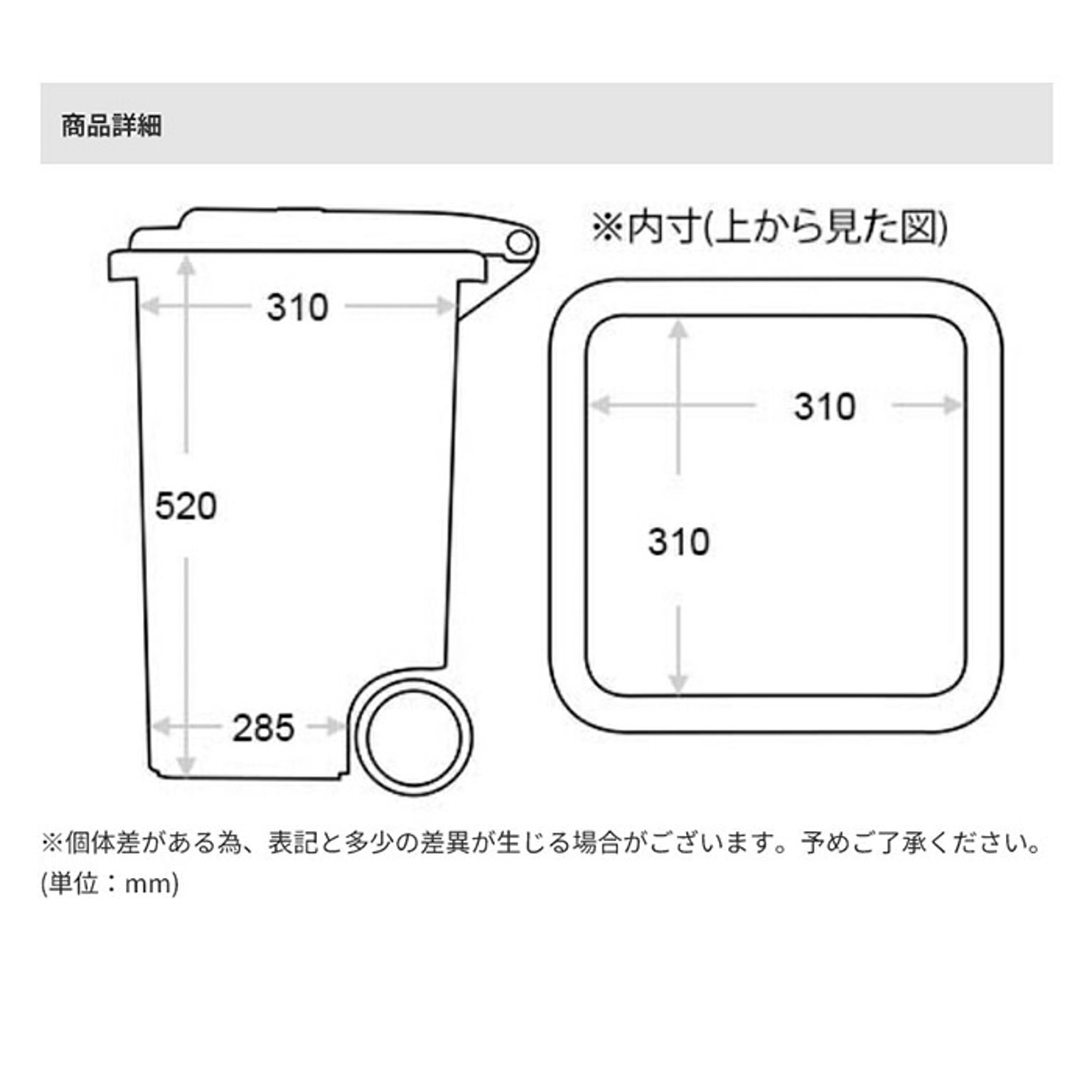 ゴミ箱・ダストボックス