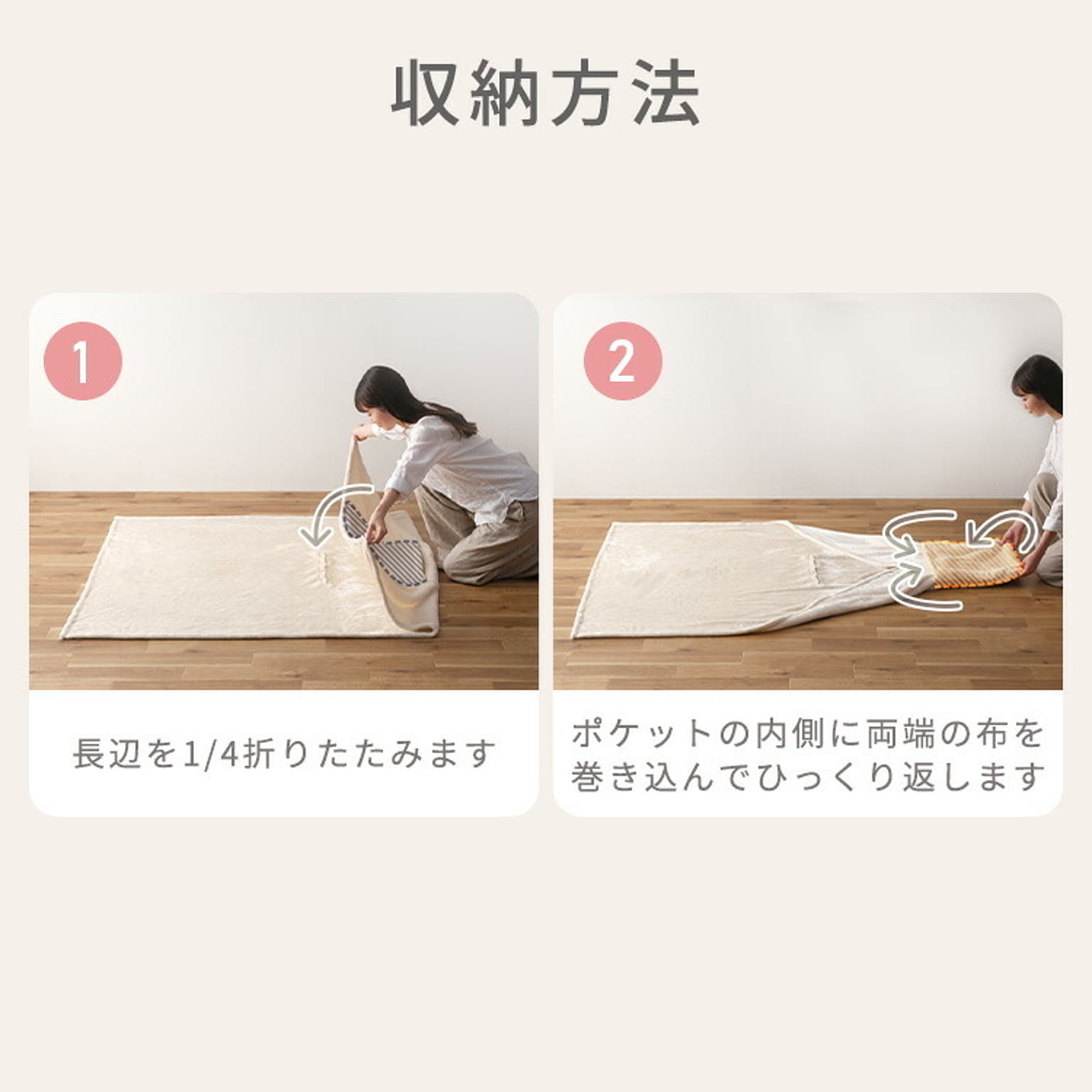 ブランケット・毛布