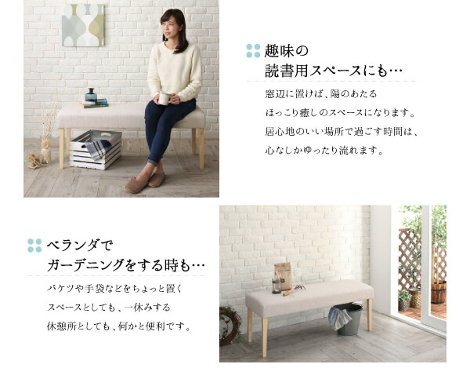 ダイニングテーブル