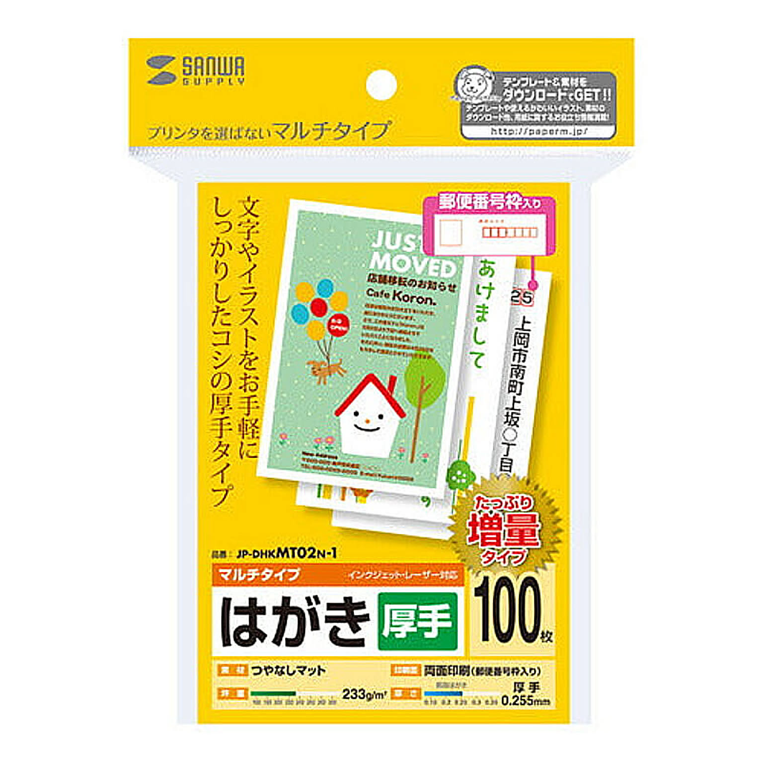 PC周辺機器