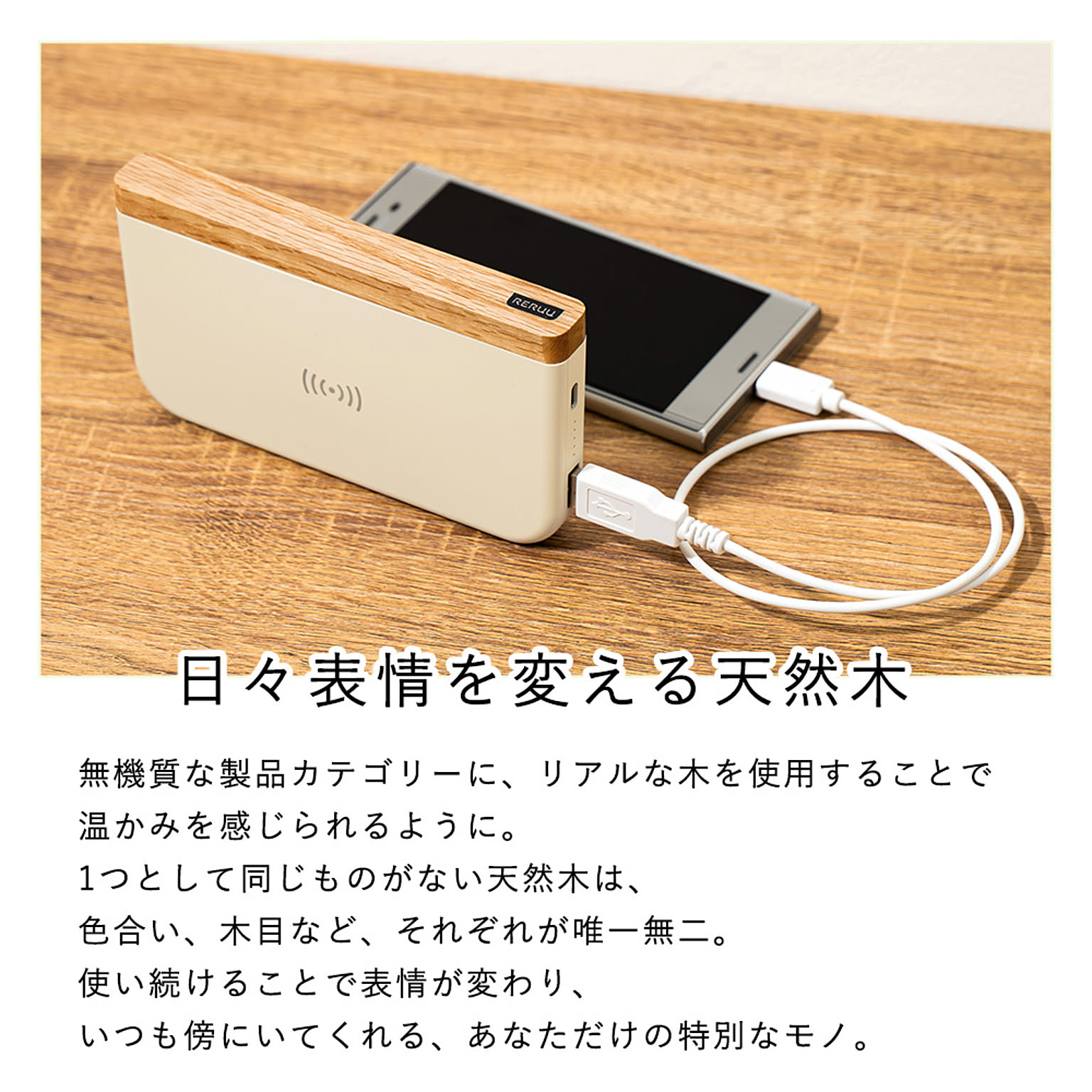 スマホアクセサリ