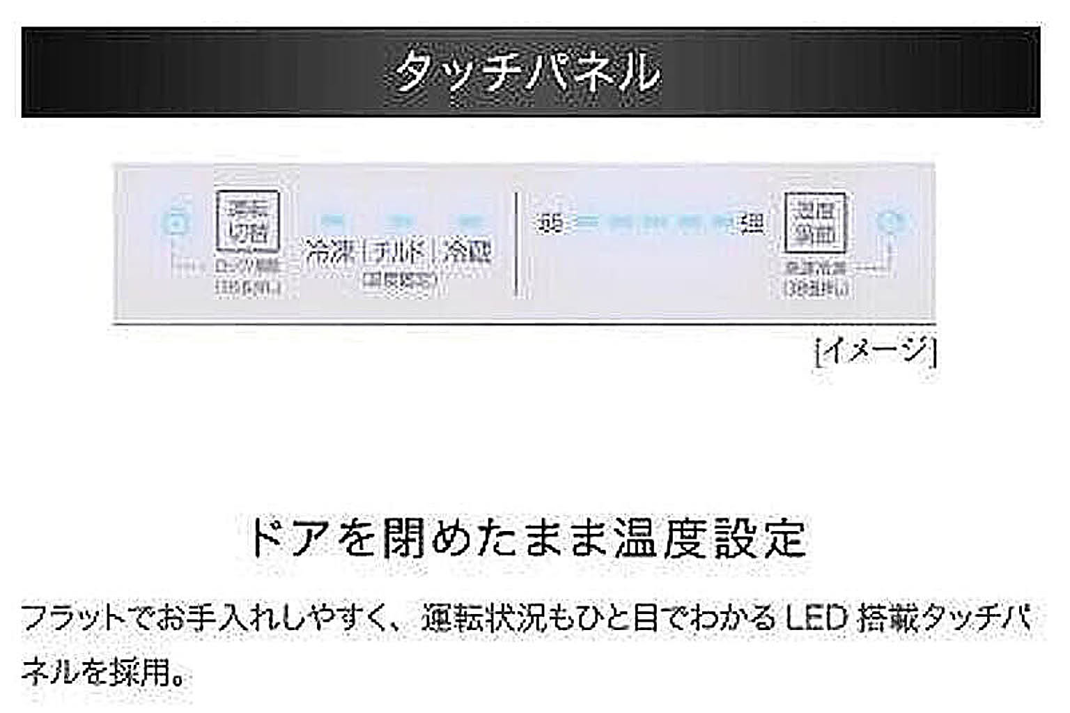 冷蔵庫