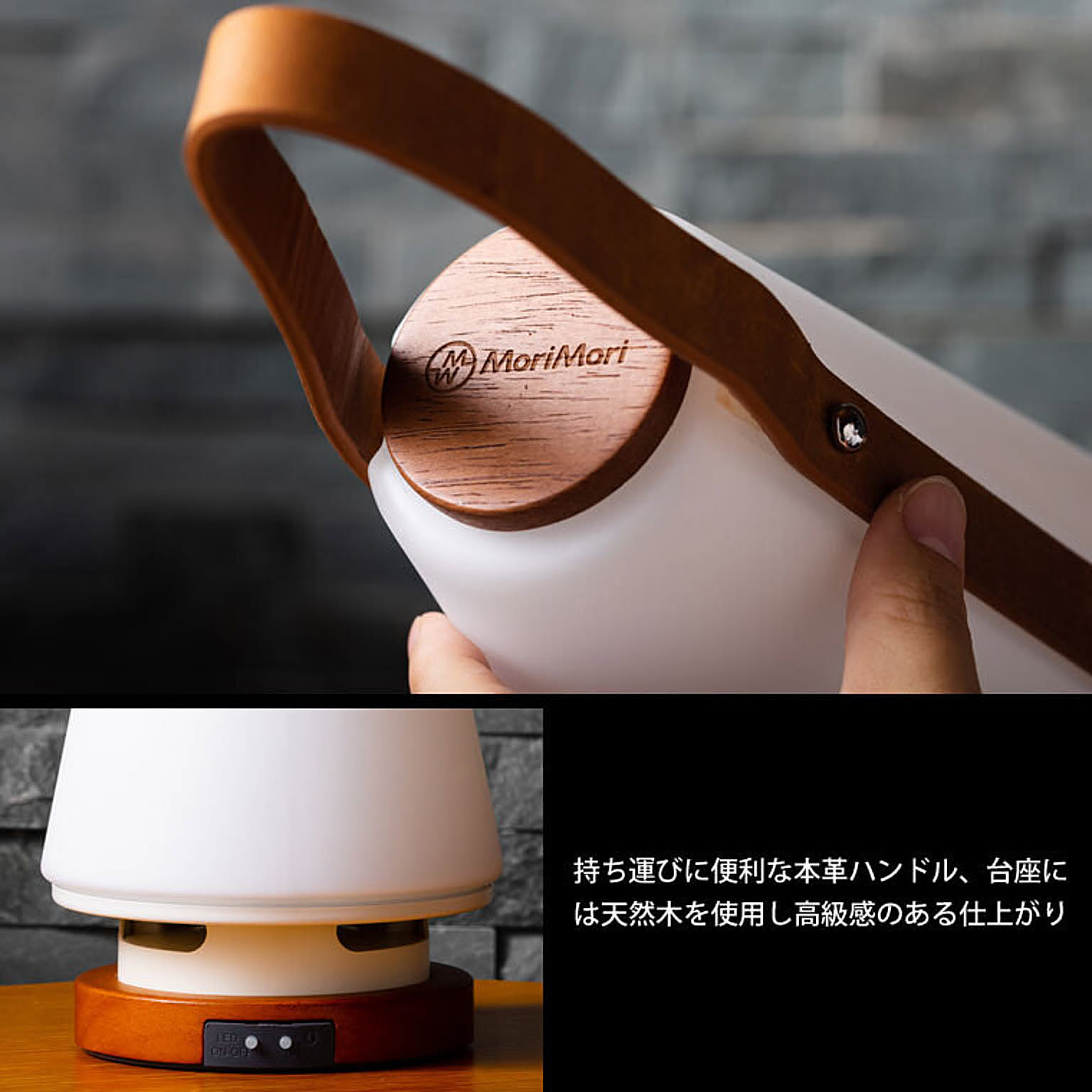 ランタン