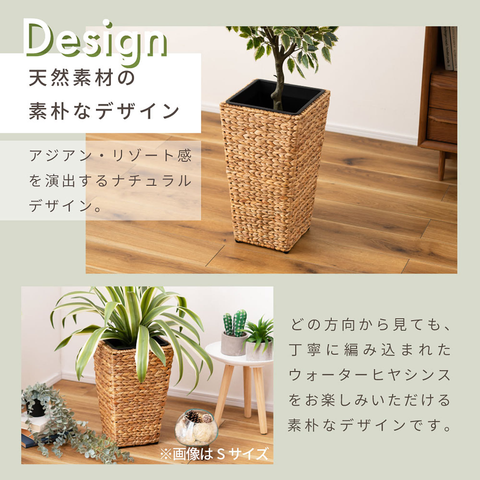 プランター・植木鉢