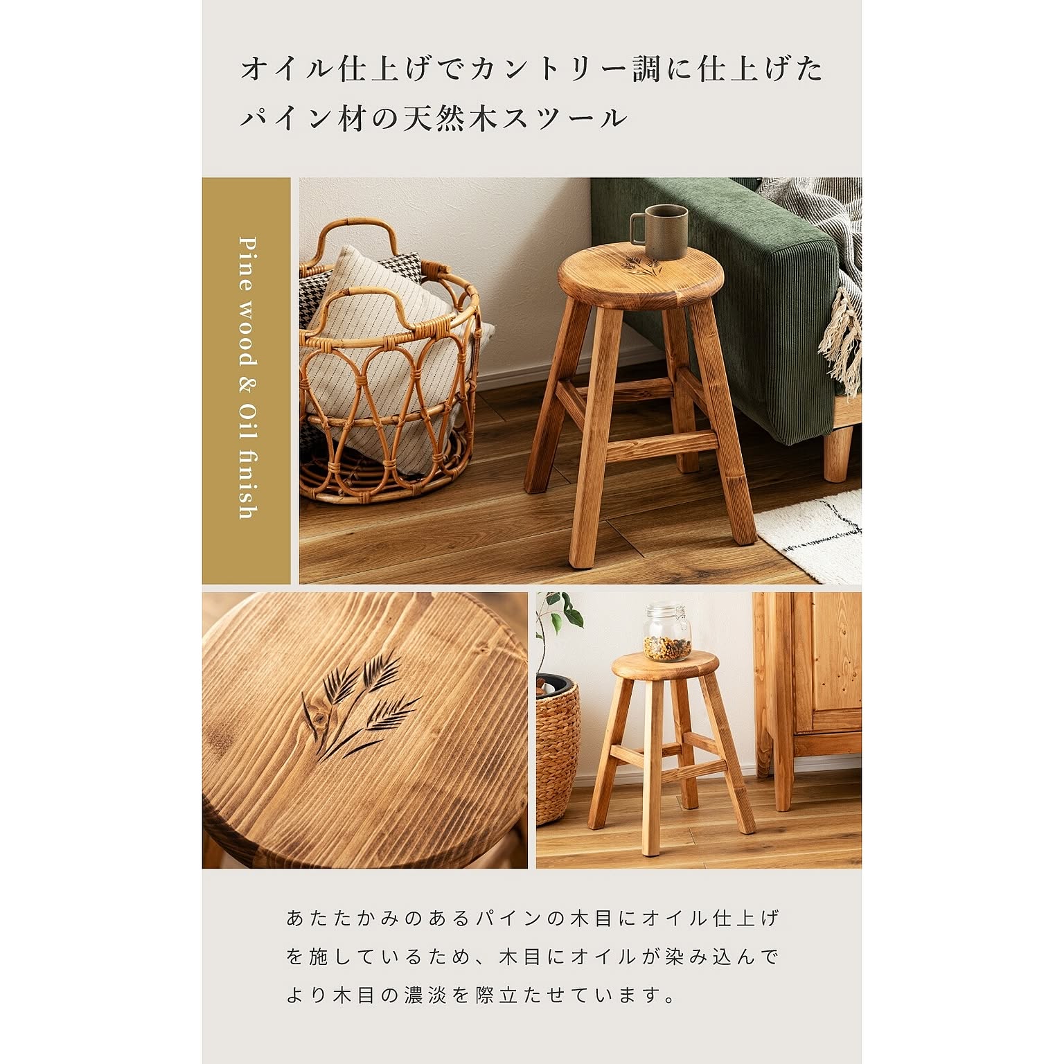 スツール・丸椅子