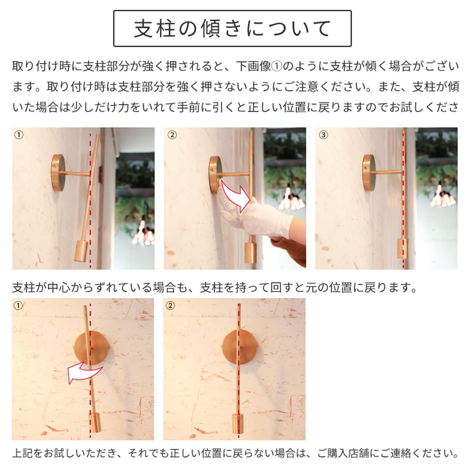 壁掛け照明・ブラケットライト