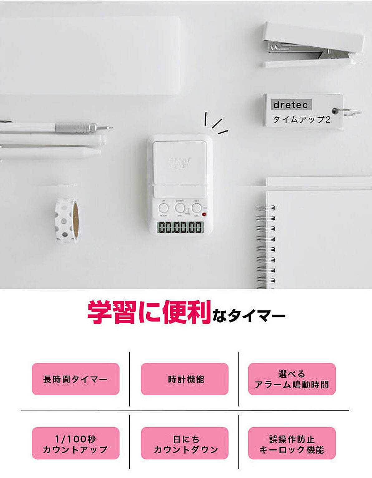 貯金箱